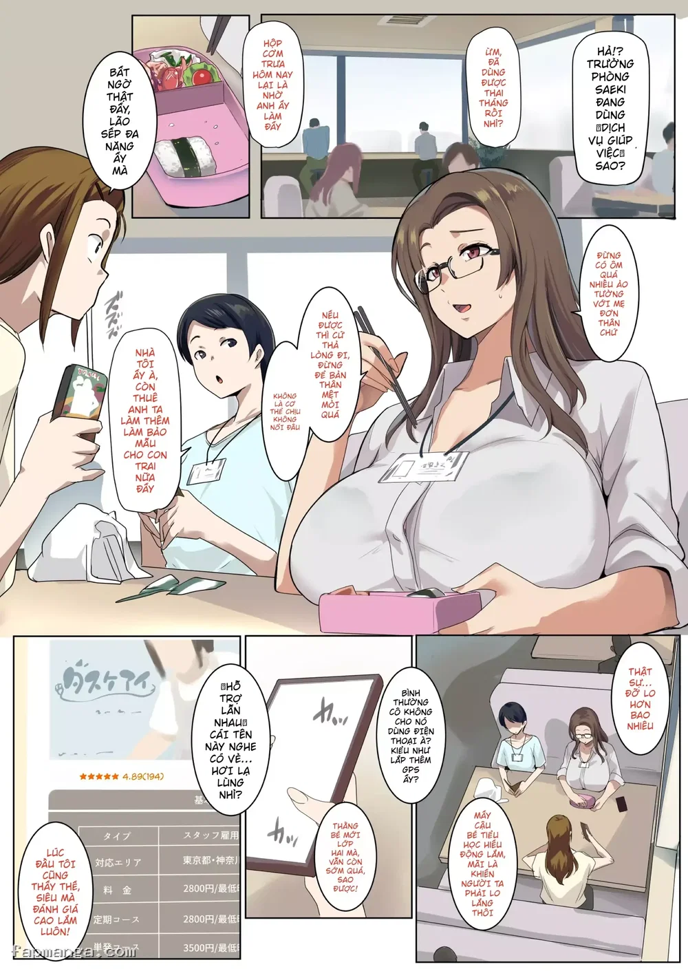 [三崎 (むねしろ)] 家事代行が巨根すぎてシングルママも★5レビュー - Chương 1 - 1