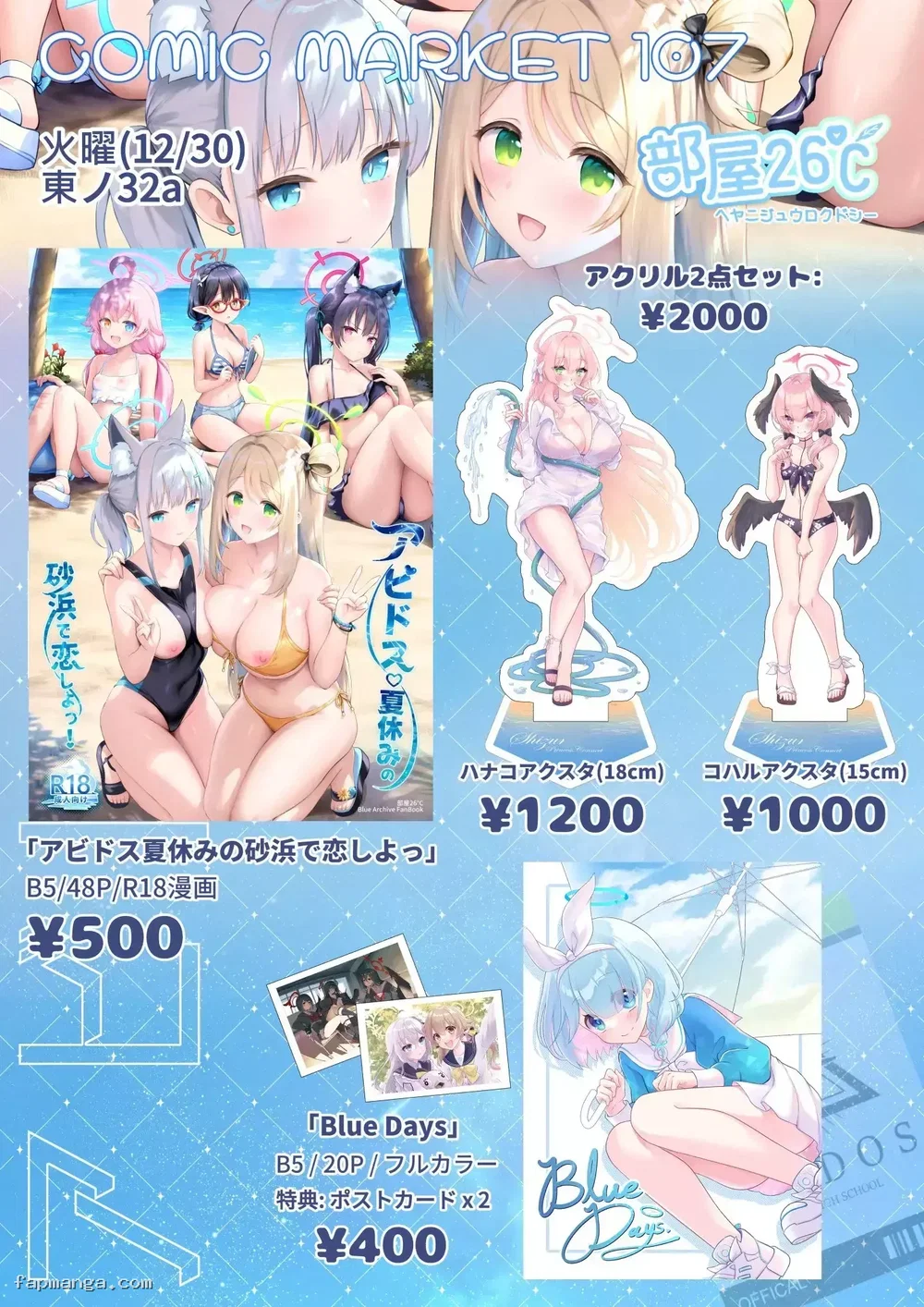 Abydos Natsuyasumi no Sunahama de Koi Shiyo! - Oneshot nổ mẹ dái ofc - 52