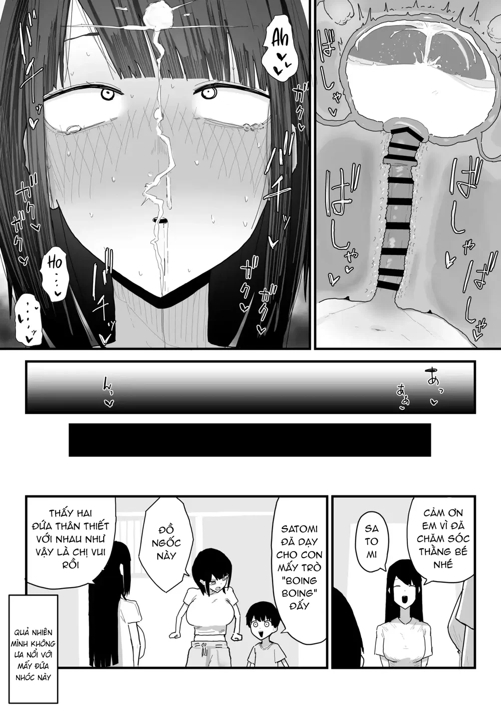Nee-chan no Musuko o Azukatta Kekka - Mot Ban - 18 Nee-chan no Musuko o Azukatta Kekka - Mot Ban - 18