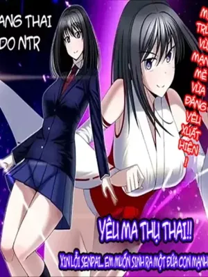 Youma Jutai!! Gomen ne Senpai... Watashi, Tsuyo...