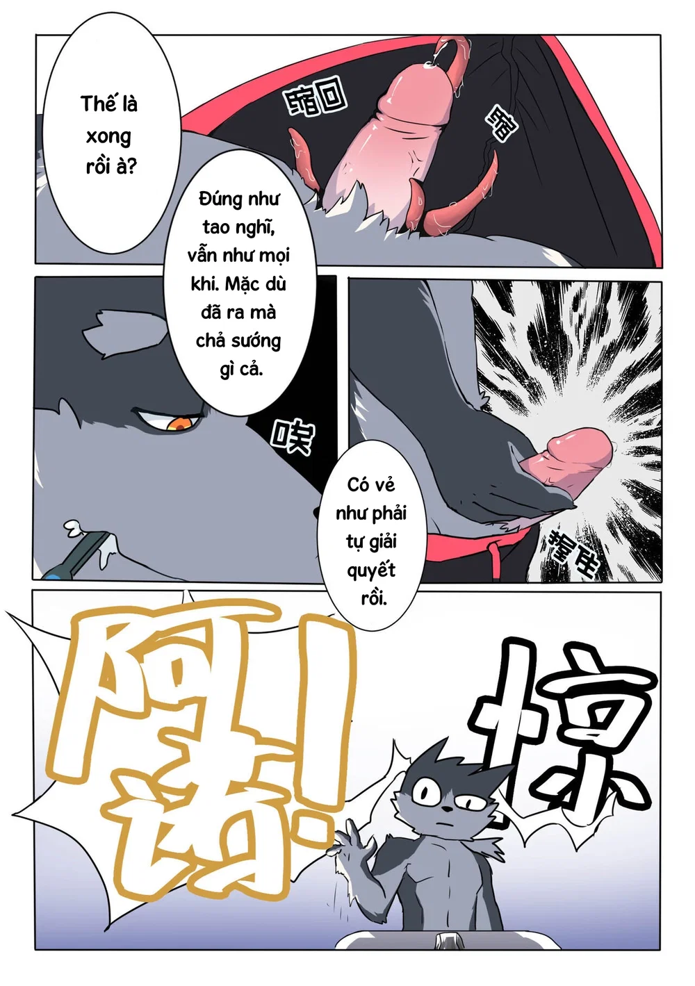 Tổng các bộ furry của khách. - Chap 4 - 5 Tổng các bộ furry của khách. - Chap 4 - 5
