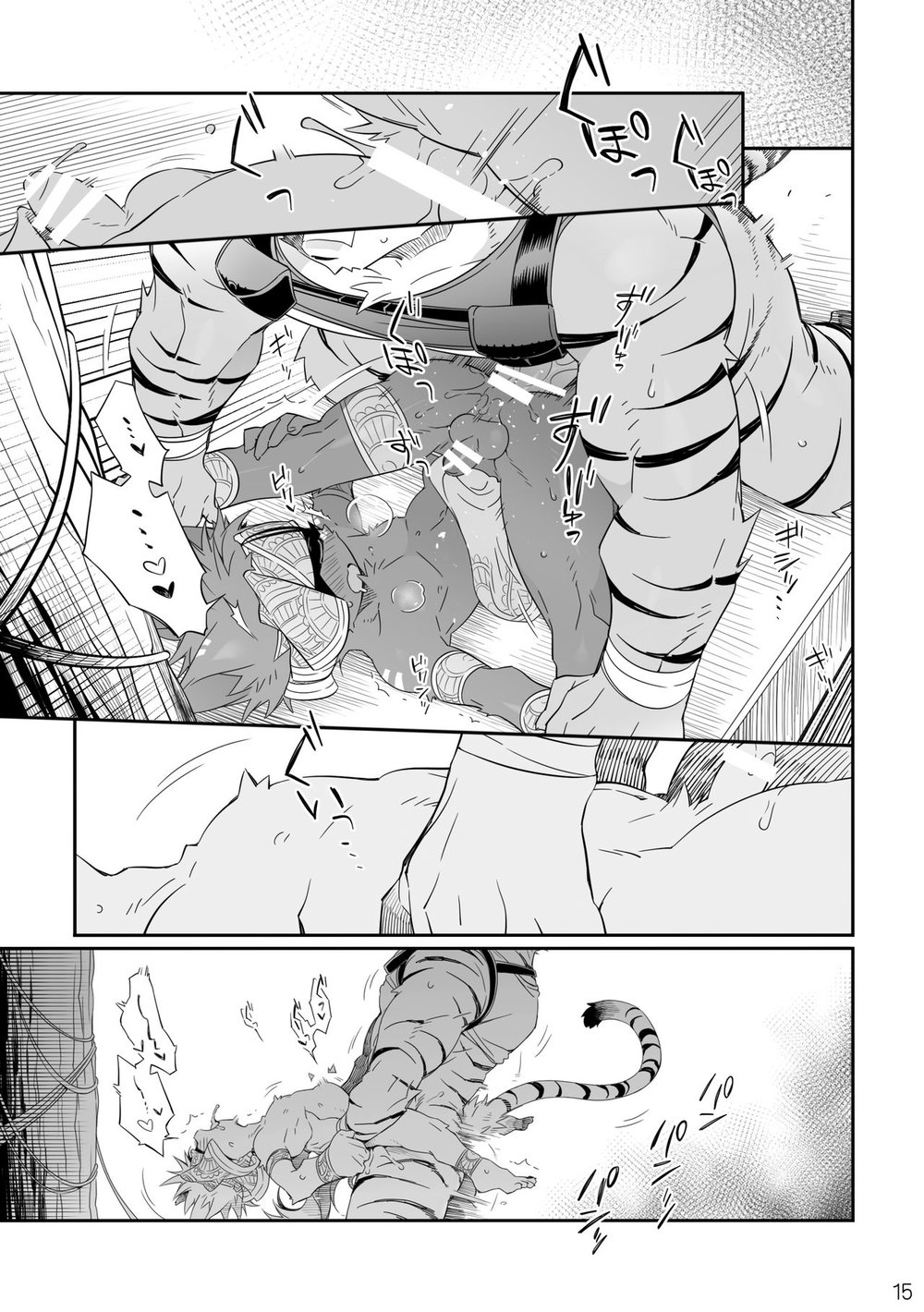 Tổng các bộ furry của khách. - Chap 2 - 16