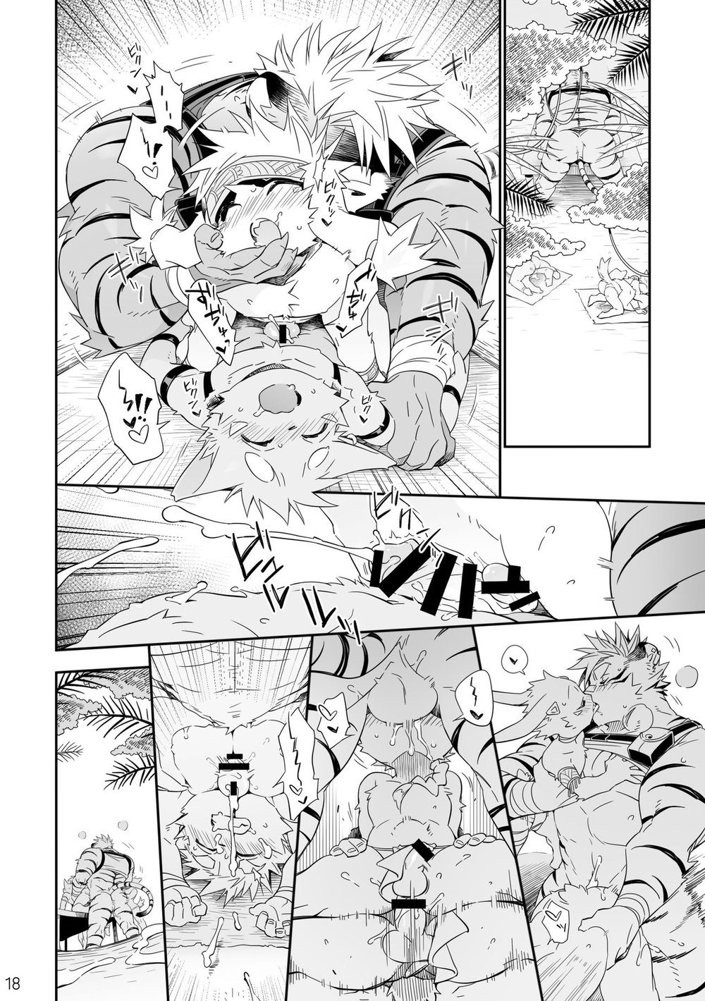 Tổng các bộ furry của khách. - Chap 2 - 19