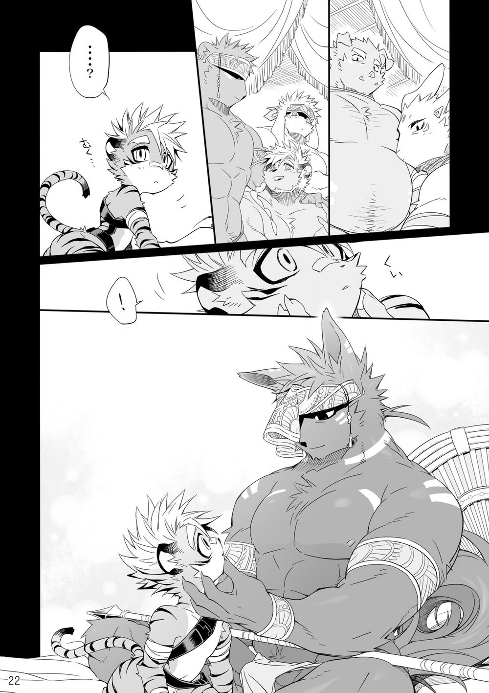 Tổng các bộ furry của khách. - Chap 2 - 23