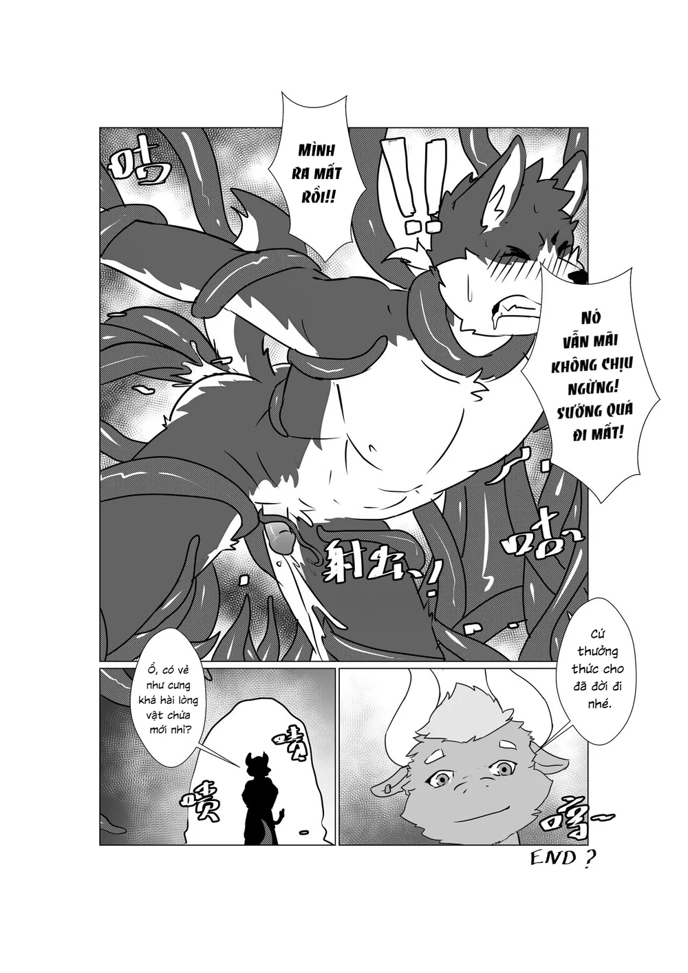 Tổng các bộ furry của khách. - Chap 3 - 14 Tổng các bộ furry của khách. - Chap 3 - 14