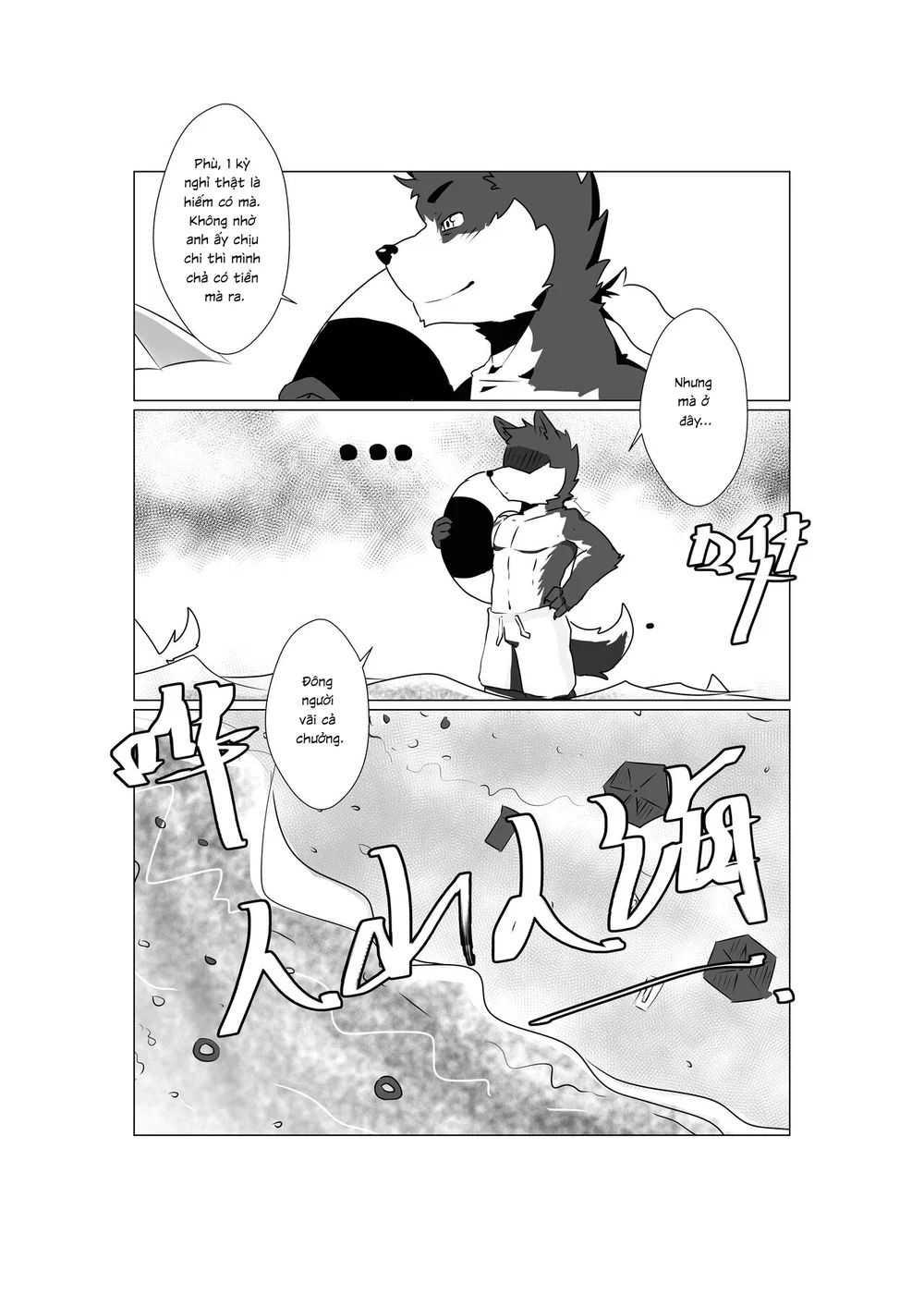 Tổng các bộ furry của khách. - Chap 3 - 4 Tổng các bộ furry của khách. - Chap 3 - 4