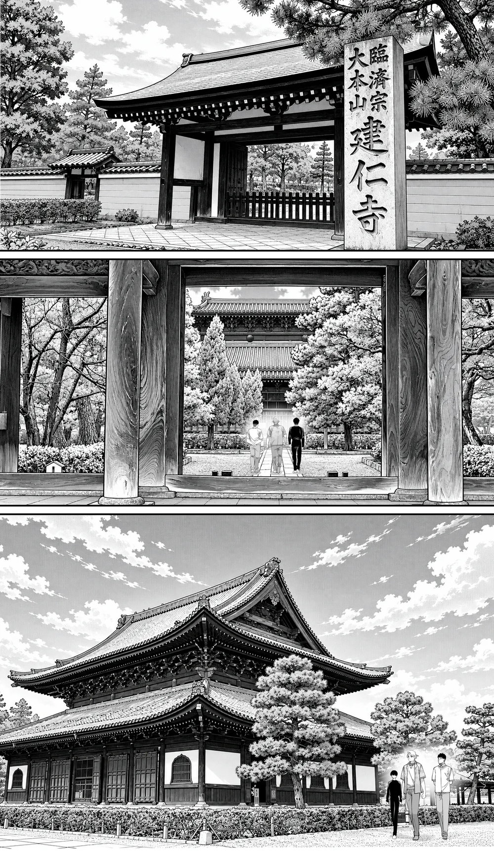 Panpan Travelers Kyoto Yuri Heshiori Rinkan Kai... - Đọc ngay - 17