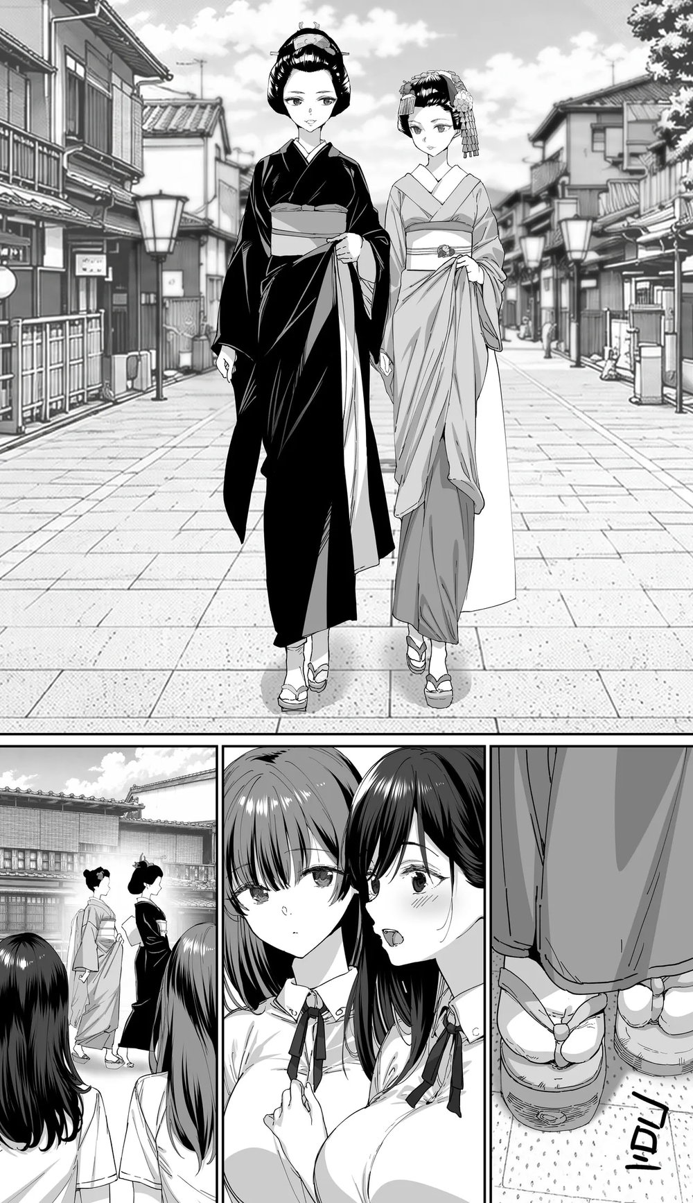 Panpan Travelers Kyoto Yuri Heshiori Rinkan Kai... - Đọc ngay - 8
