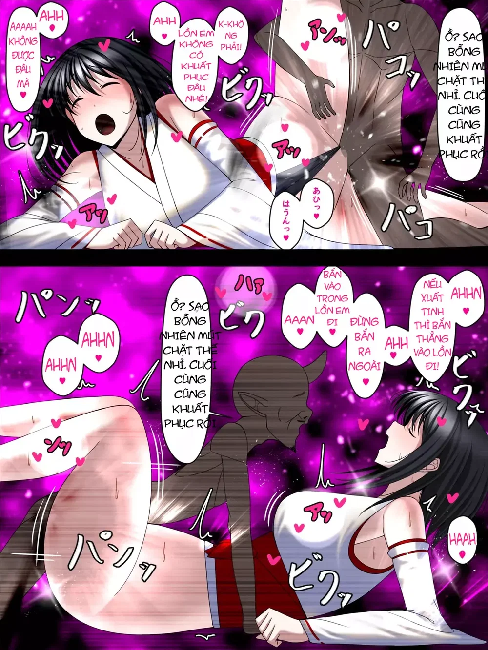 Youma Jutai!! Gomen ne Senpai... Watashi, Tsuyo... - Chap 2 - 17