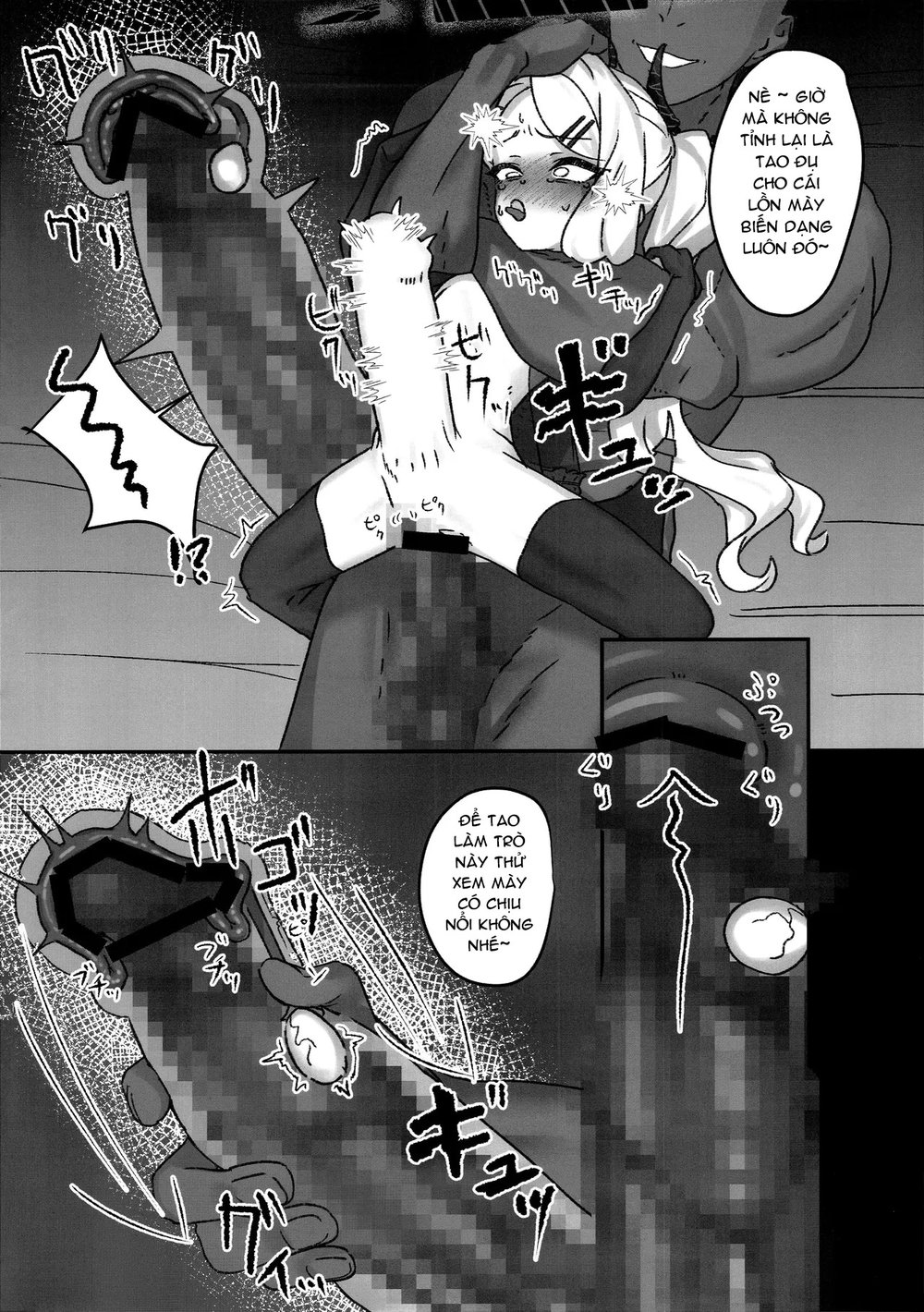 Hina Tori - Oneshot - 14 Hina Tori - Oneshot - 14