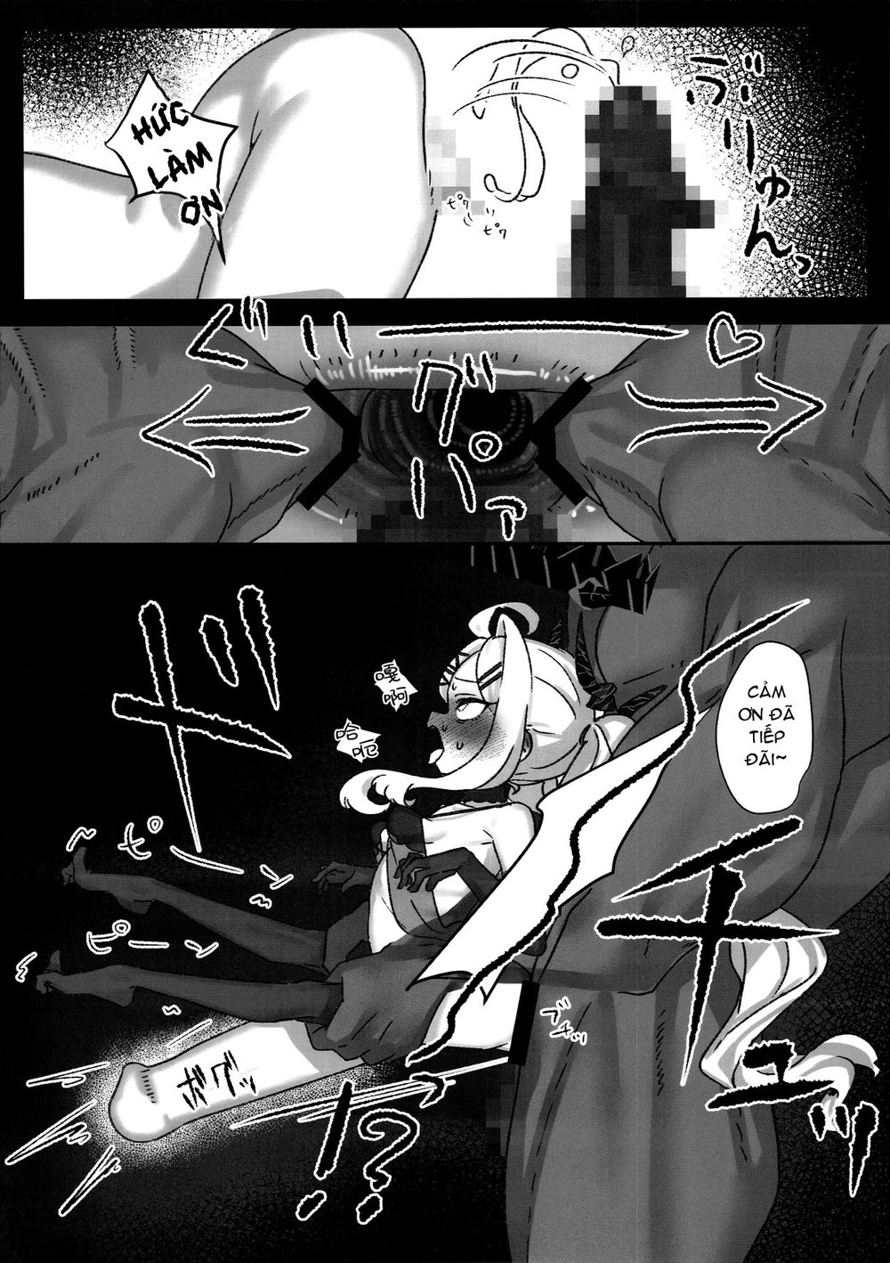 Hina Tori - Oneshot - 18 Hina Tori - Oneshot - 18