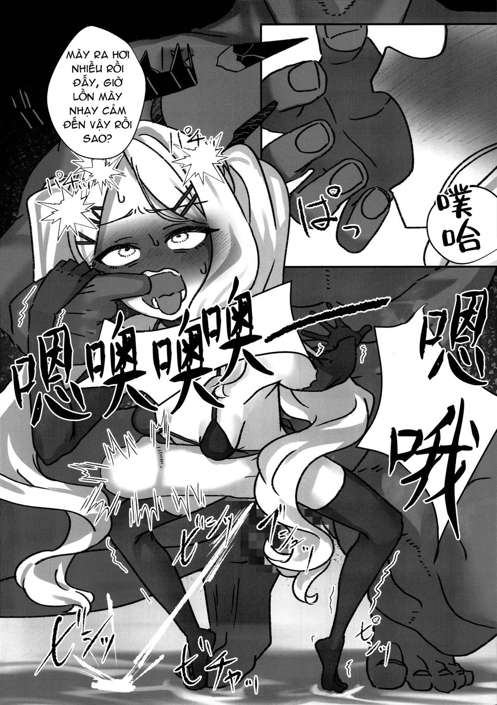 Hina Tori - Oneshot - 24 Hina Tori - Oneshot - 24
