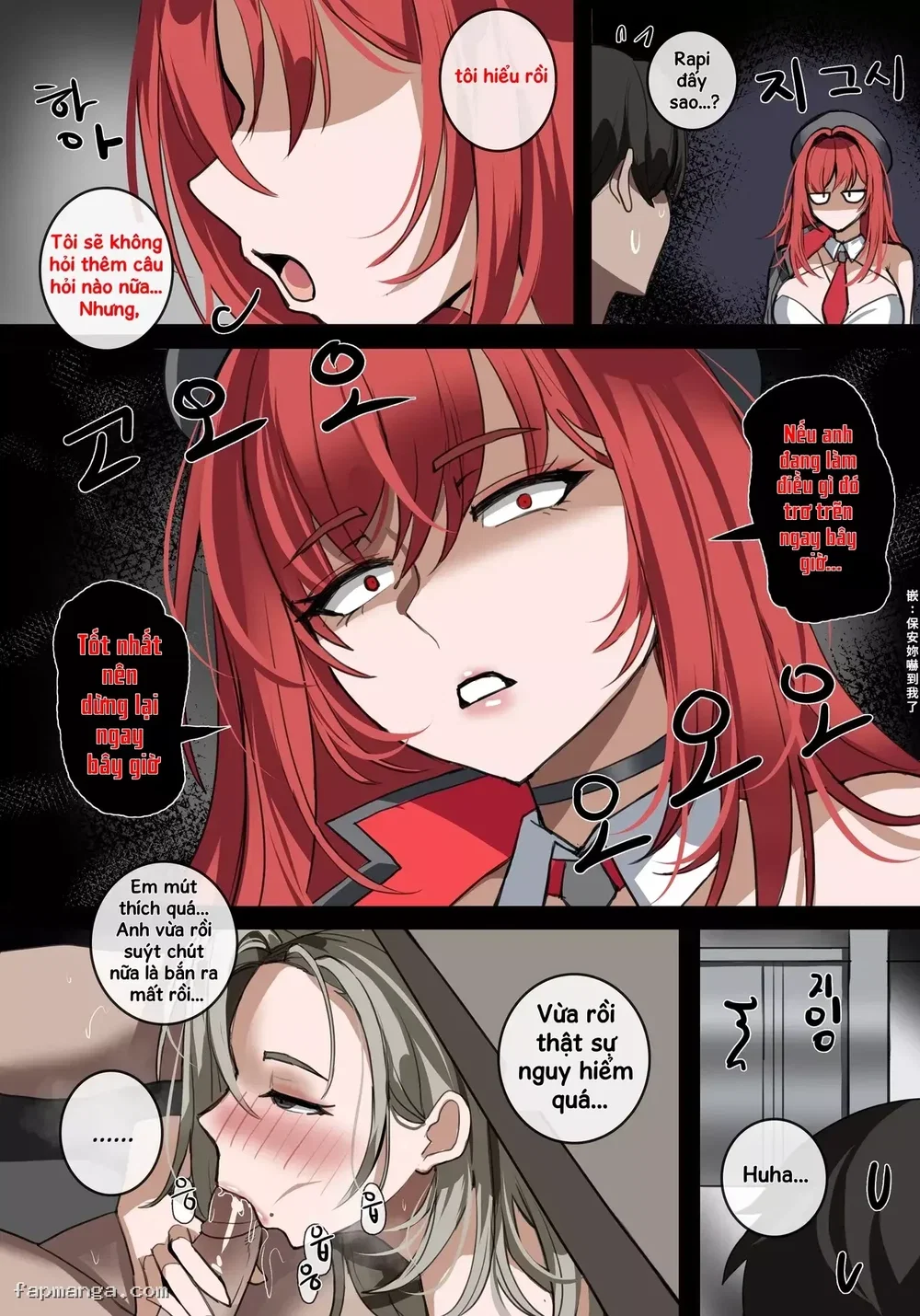 Đừng để bị ai phát hiện đấy nhé! (Goddess of Victory: NIKKE) - Oneshot - 16