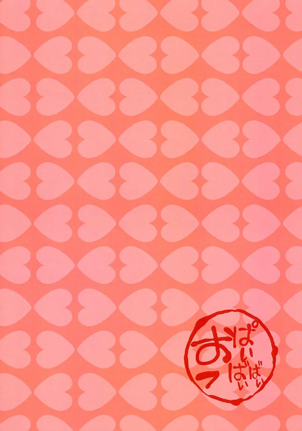 Tình Yêu [Love] - Chap 2 - 37