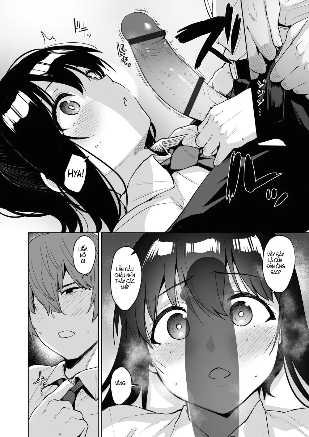 Ác Mộng Báo Thù - Chap 2: Mima-chan - 12 Ác Mộng Báo Thù - Chap 2: Mima-chan - 12