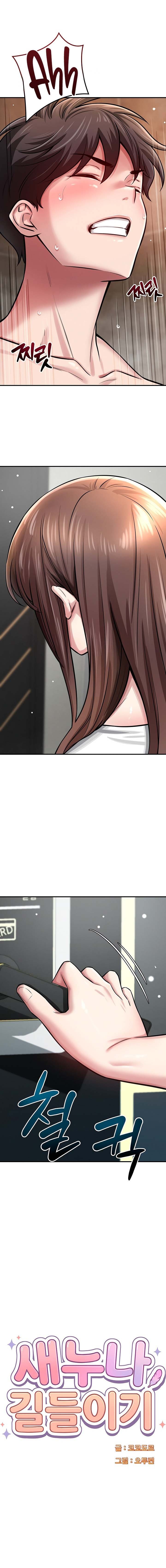 Thuần Hóa Chị Kế Của Tôi - Chap 3 - 2