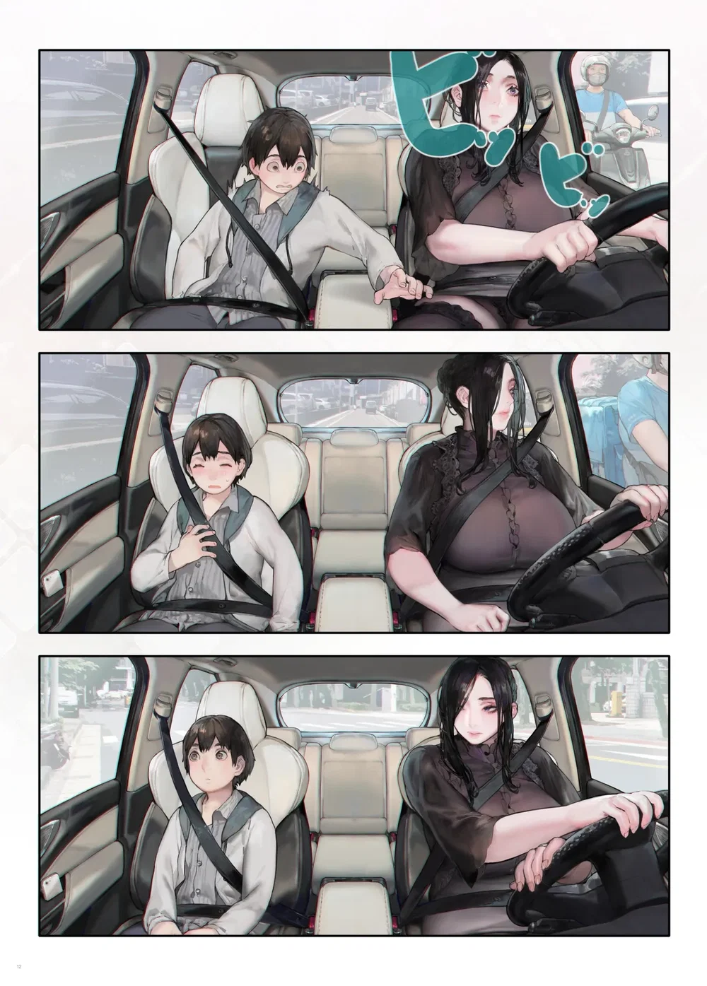 Cô vợ hàng xóm, ngay cả khi lái xe cũng không b... - Đọc oneshot - 11 Cô vợ hàng xóm, ngay cả khi lái xe cũng không b... - Đọc oneshot - 11