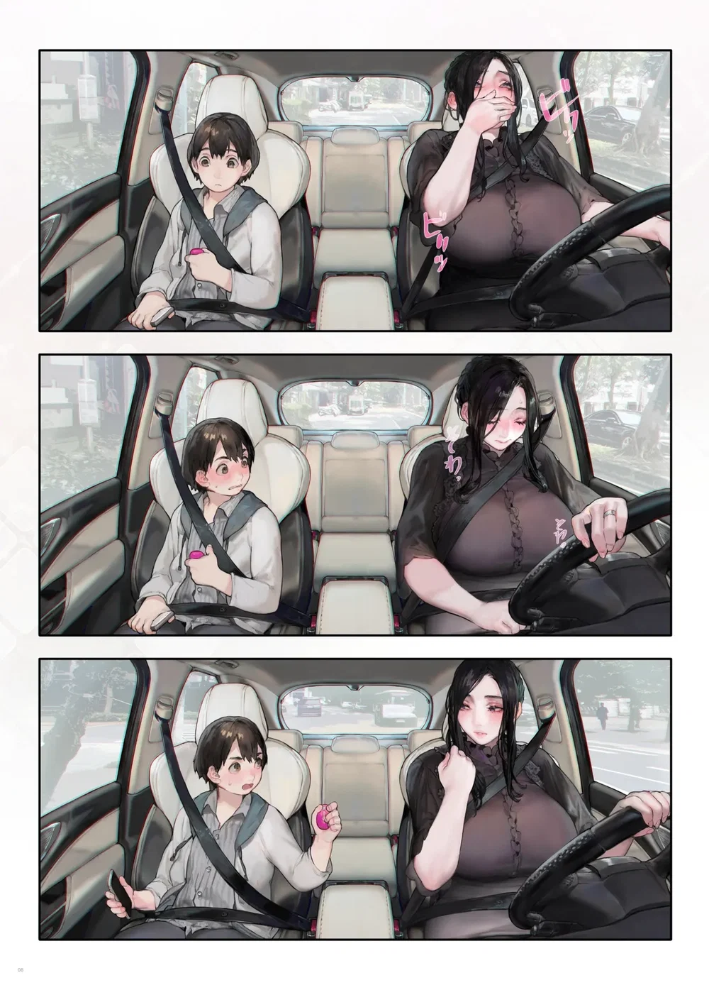 Cô vợ hàng xóm, ngay cả khi lái xe cũng không b... - Đọc oneshot - 7 Cô vợ hàng xóm, ngay cả khi lái xe cũng không b... - Đọc oneshot - 7