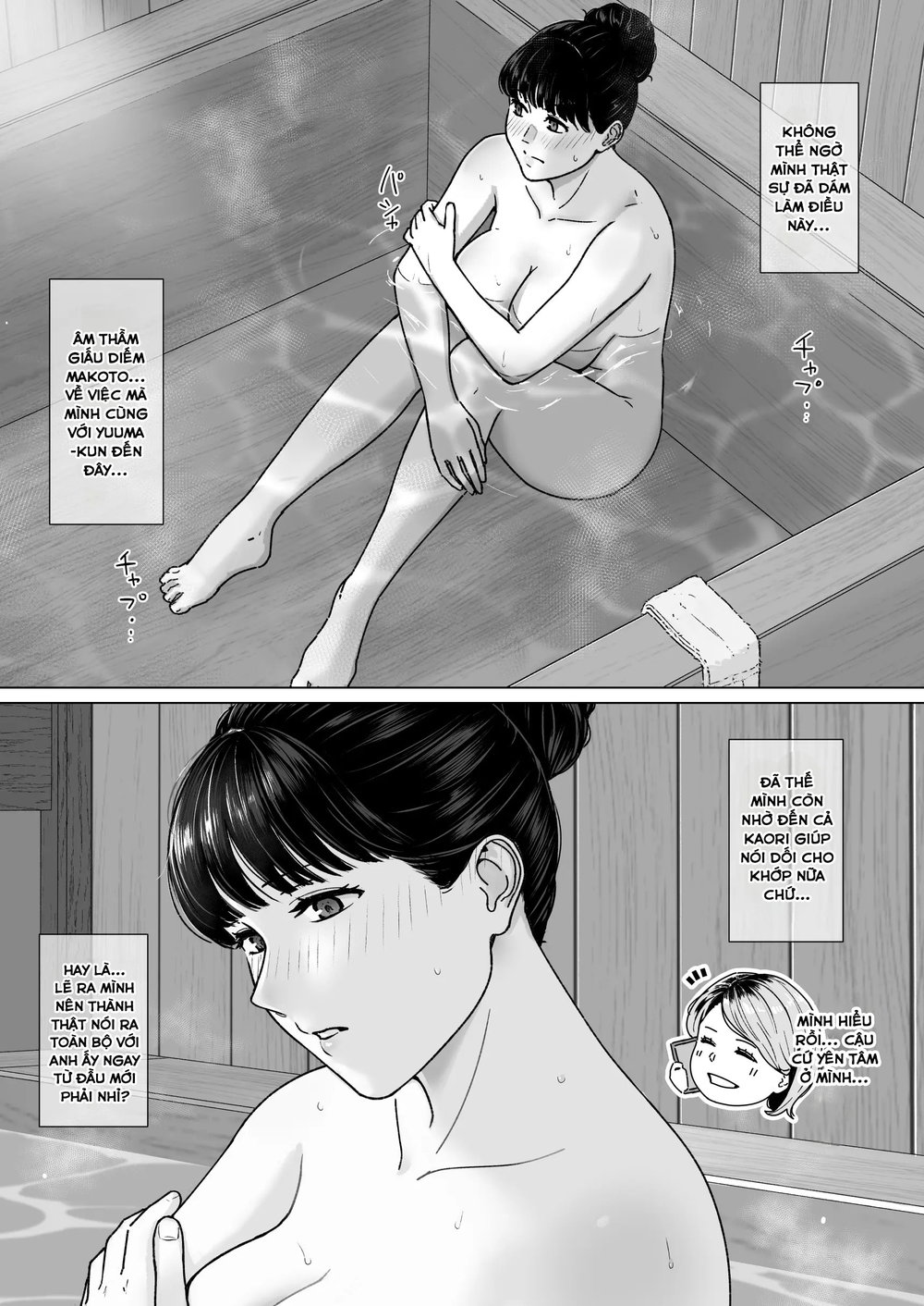Kakkou no Hi Takuran Sareta Tsuma Sono 3 - Đọc ngay - 40