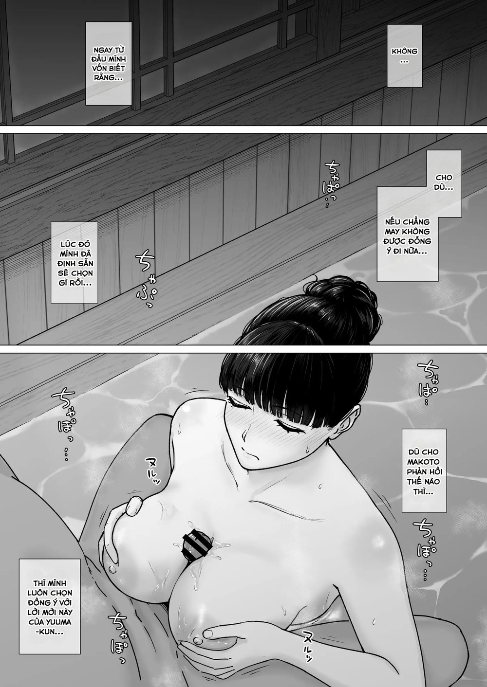 Kakkou no Hi Takuran Sareta Tsuma Sono 3 - Đọc ngay - 43