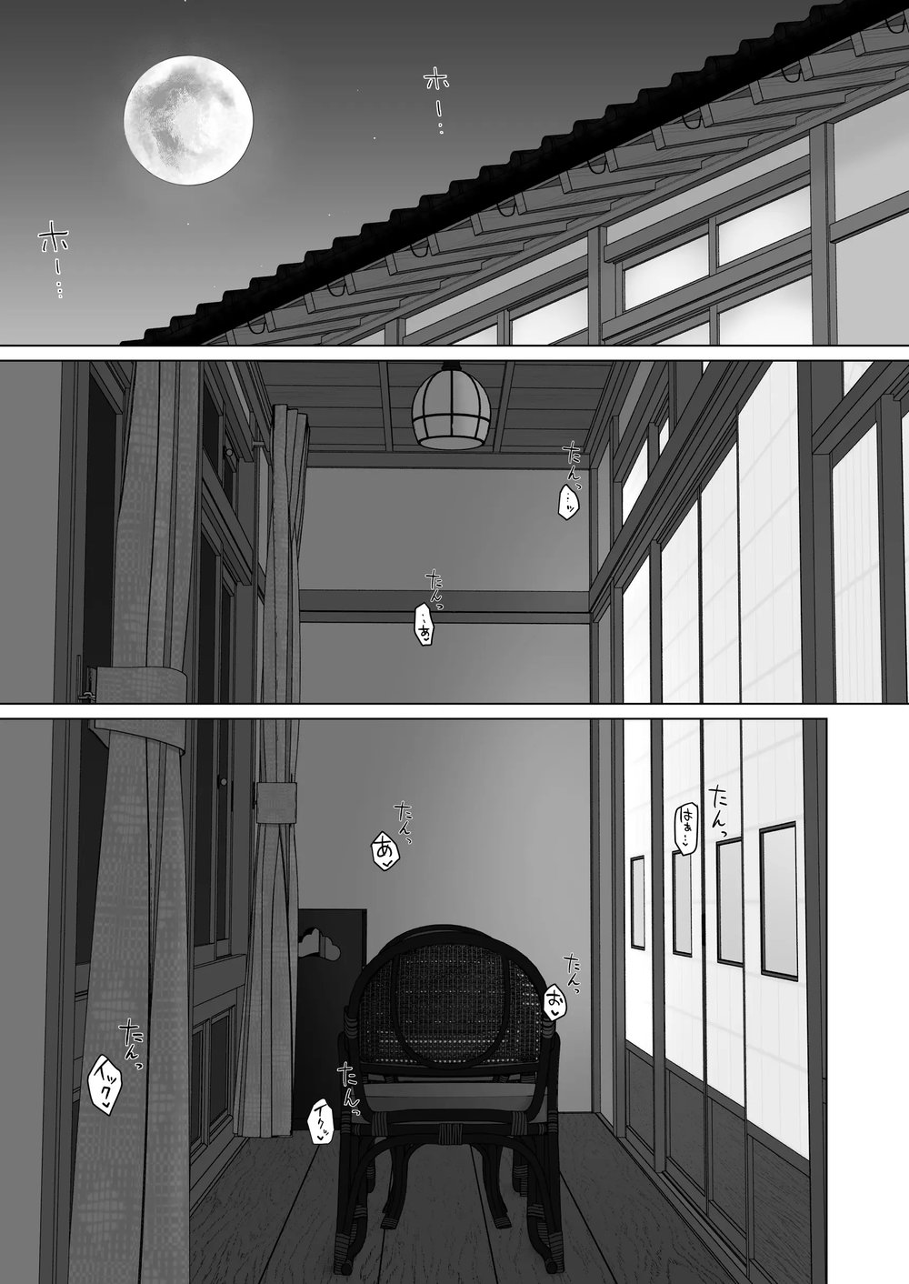 Kakkou no Hi Takuran Sareta Tsuma Sono 3 - Đọc ngay - 54