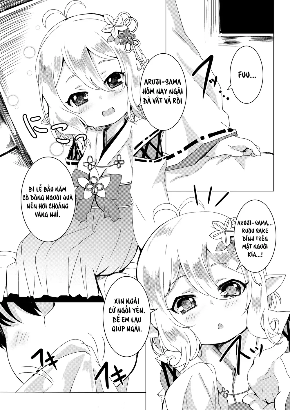 Kokkoro to Hime Hajime. - Đọc ngay - 2