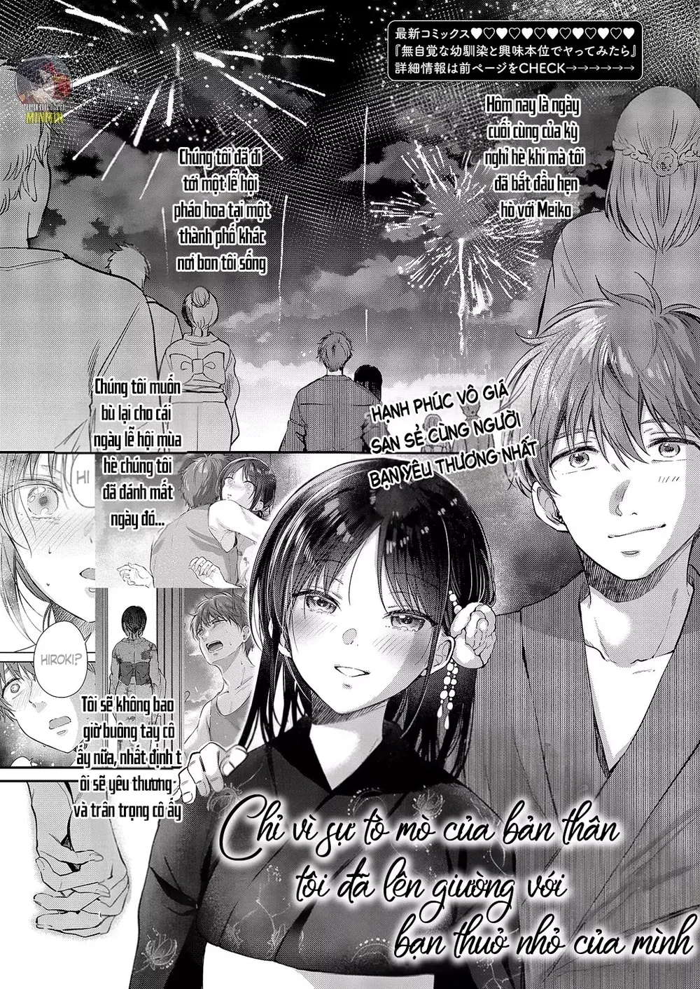 Chỉ vì sự tò mò của bản thân tôi đã lên giường ... - Chap 2 - 2 Chỉ vì sự tò mò của bản thân tôi đã lên giường ... - Chap 2 - 2