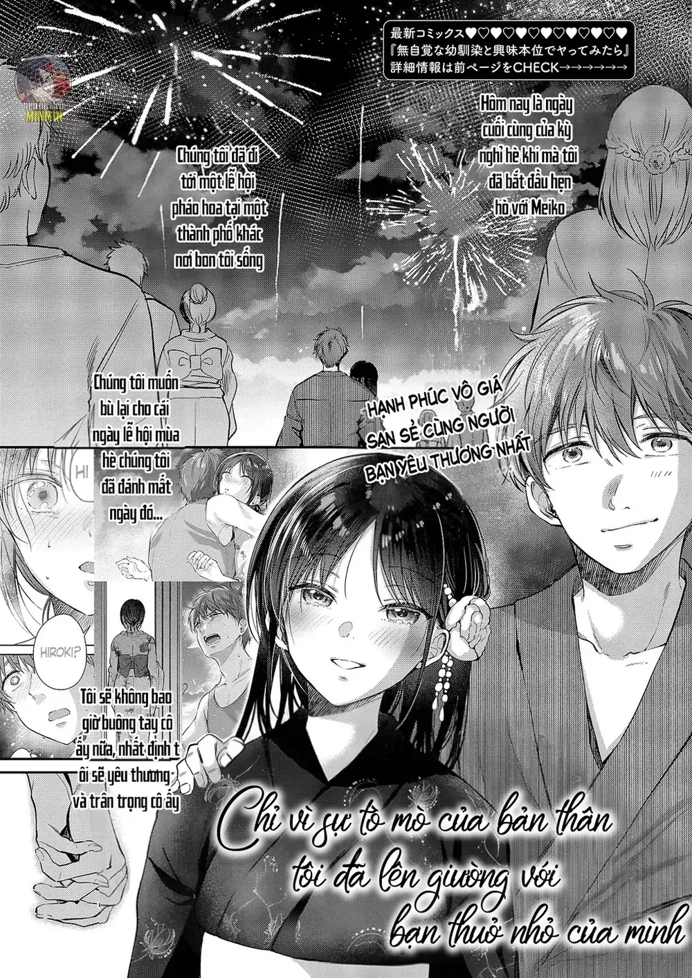 Thử tìm cách lên giường với cô bạn thời thơ ấu ... - Chap 6 - 2