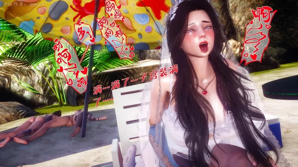 Sức Mạnh Vô Song Vẫn Không Giữ Được Người Vợ Lẳ... - Chap 19 - END cốt truyện chính - 249 Sức Mạnh Vô Song Vẫn Không Giữ Được Người Vợ Lẳ... - Chap 19 - END cốt truyện chính - 249