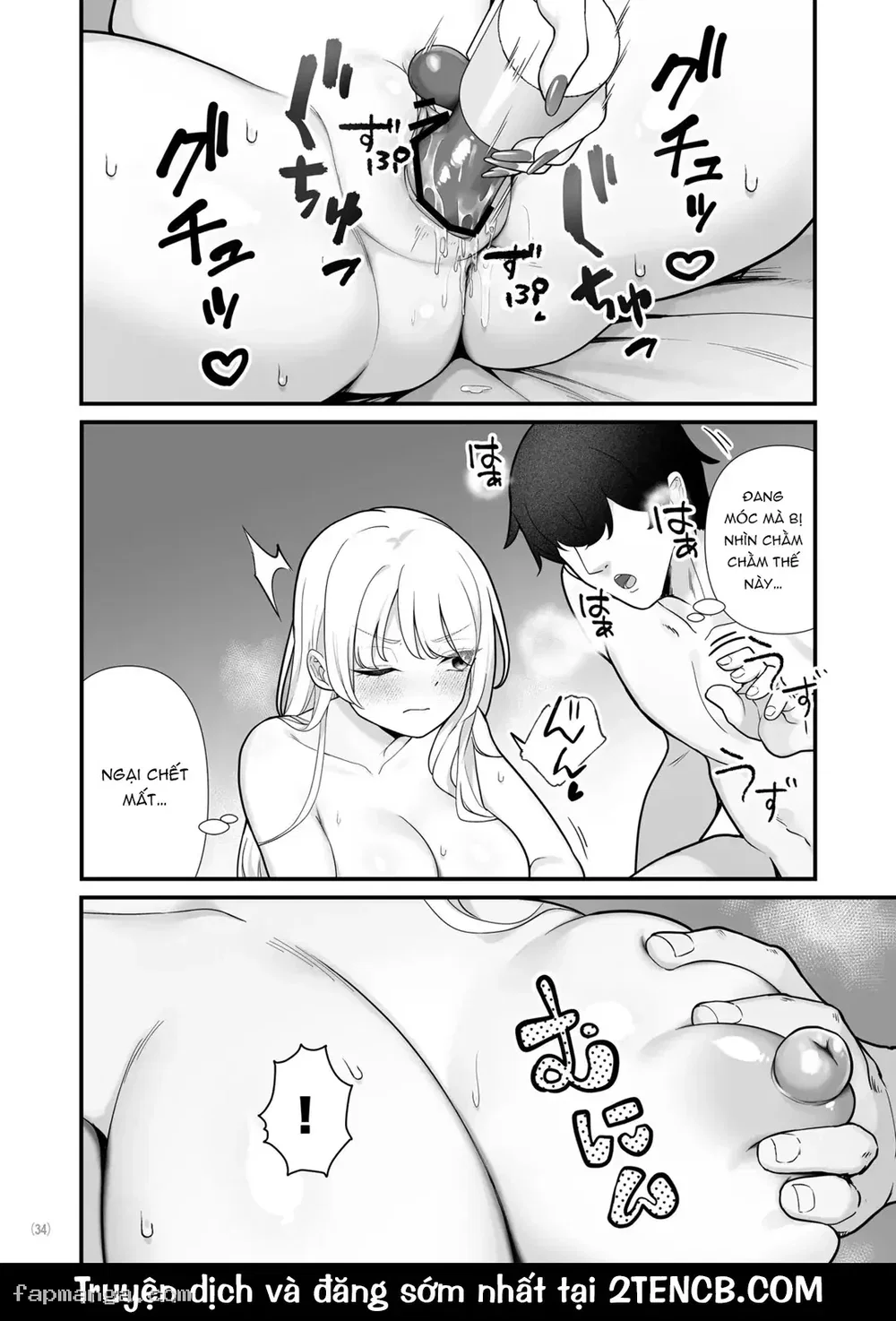 Đụ cuồng nhiệt với cô nàng làm thêm đã có bồ 2 - Oneshot - 37