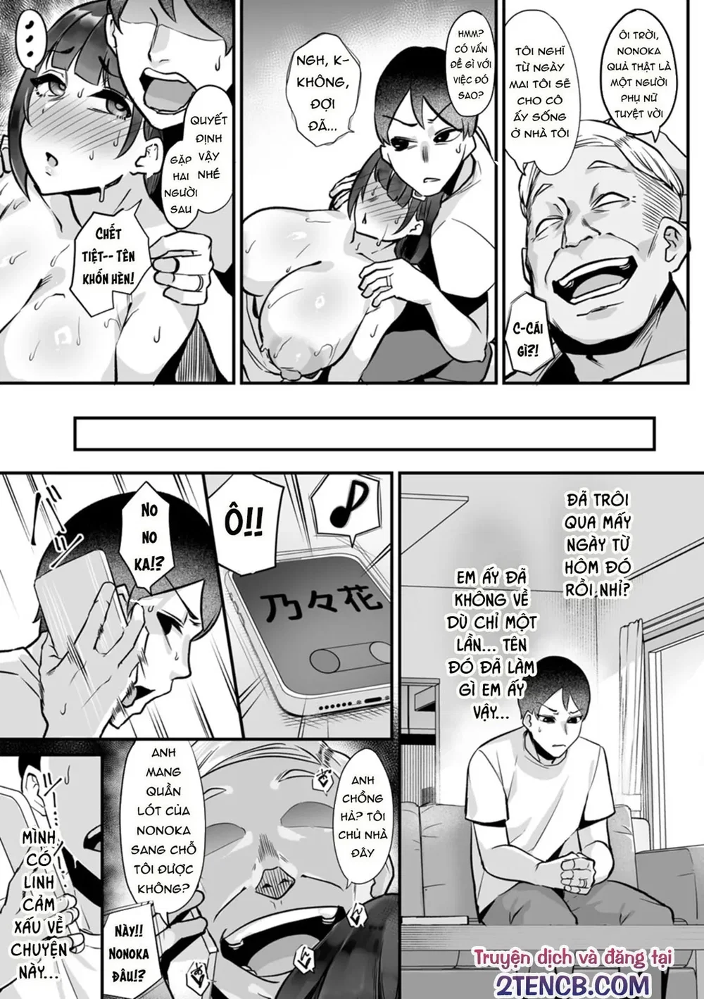 Toroman Thief - Chap 2 - 15 Toroman Thief - Chap 2 - 15