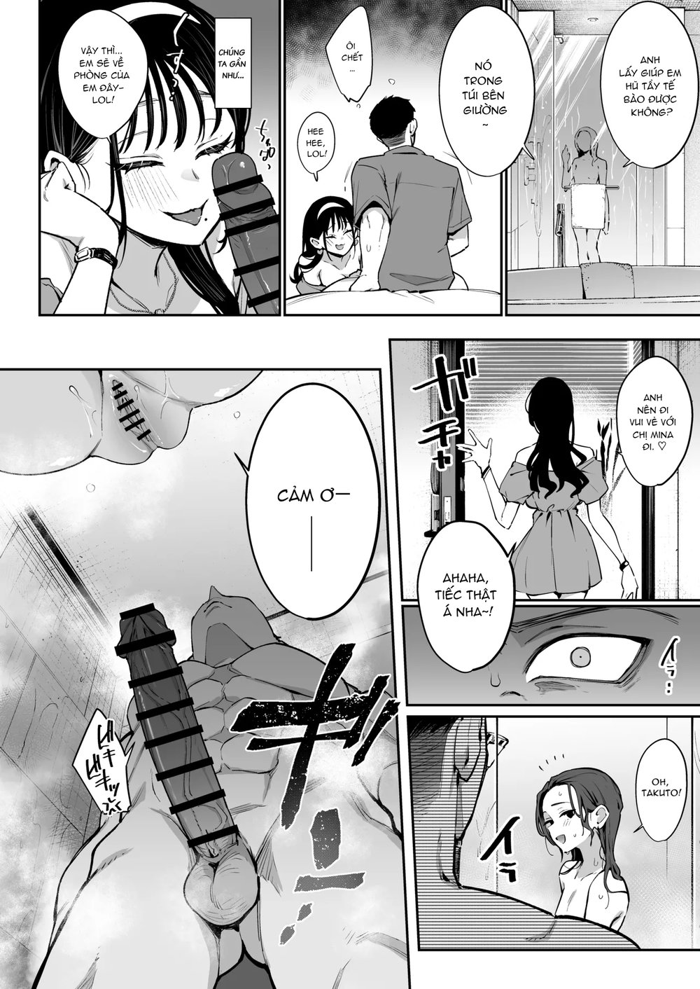 Konyakusha no Imouto wa Kao SSR, Seikaku Saiaku... - Đọc ngay - 15