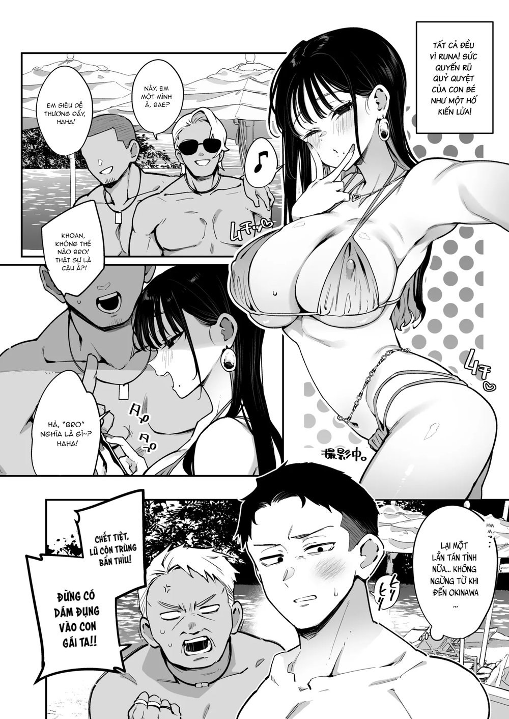 Konyakusha no Imouto wa Kao SSR, Seikaku Saiaku... - Đọc ngay - 19