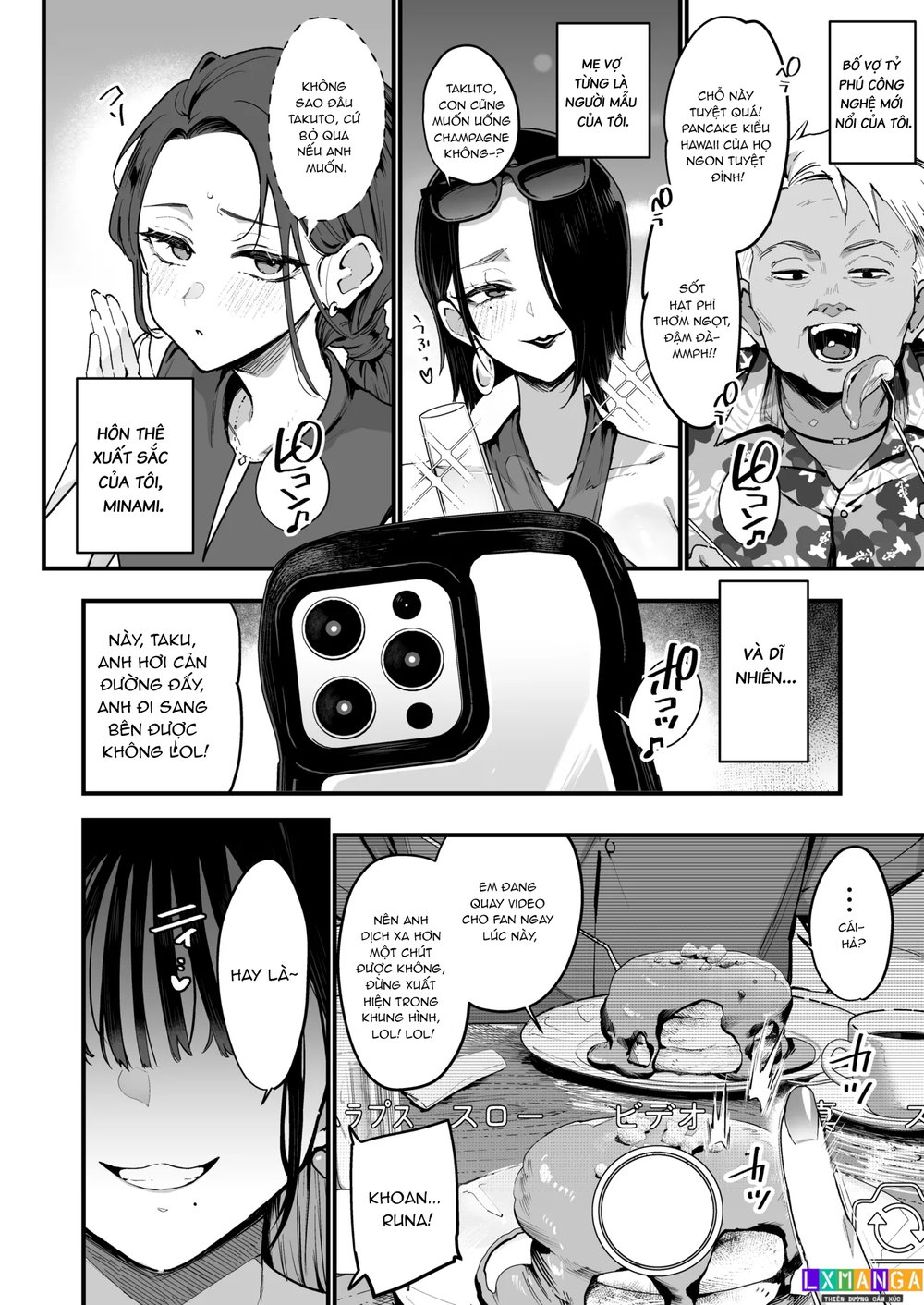 Konyakusha no Imouto wa Kao SSR, Seikaku Saiaku... - Đọc ngay - 7