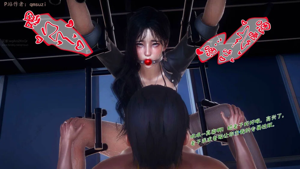 Sức Mạnh Vô Song Vẫn Không Giữ Được Người Vợ Lẳ... - Chap 18 - 89
