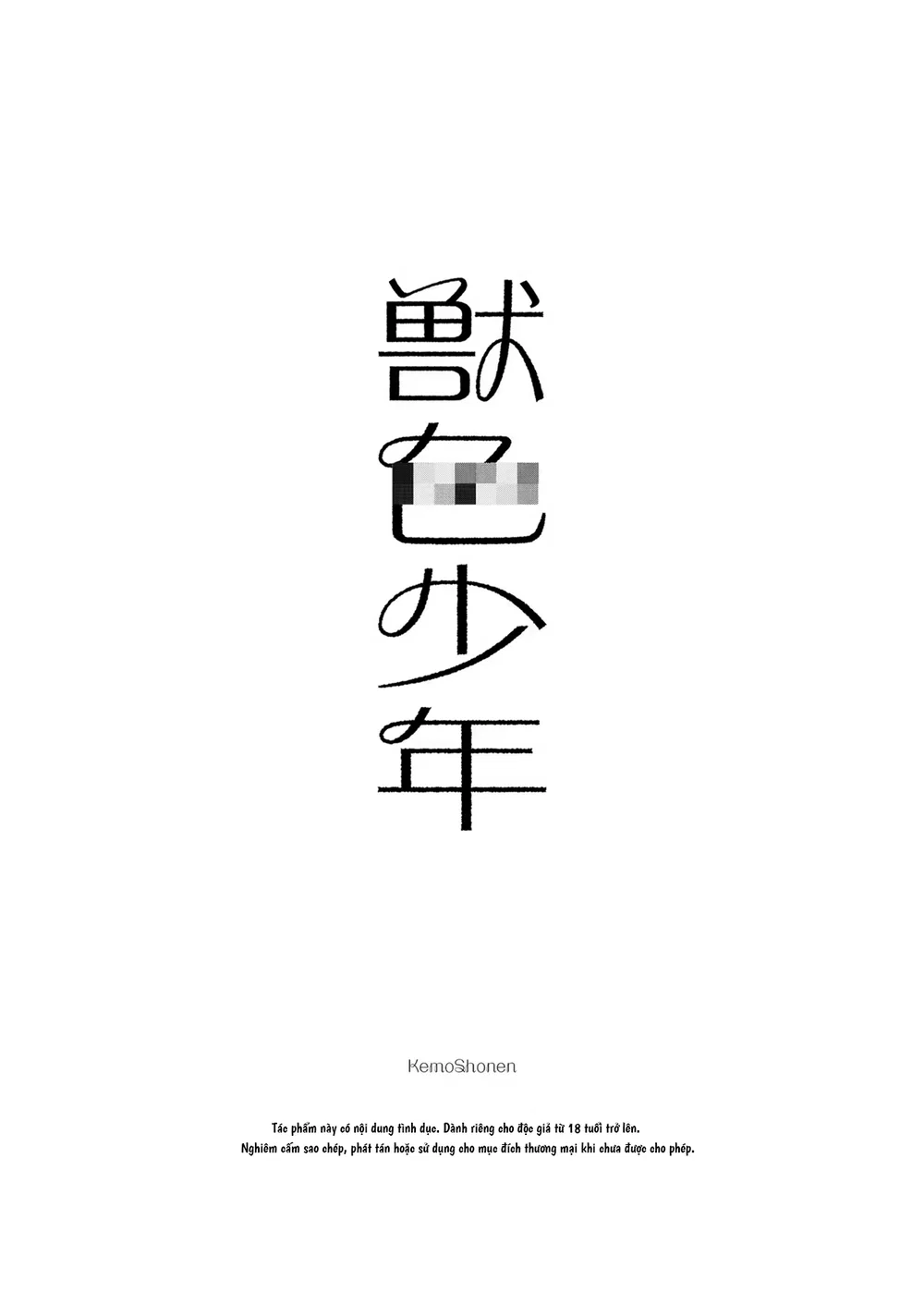 Kemoshonen Vol. 3 - Chap 1 - 2 Kemoshonen Vol. 3 - Chap 1 - 2