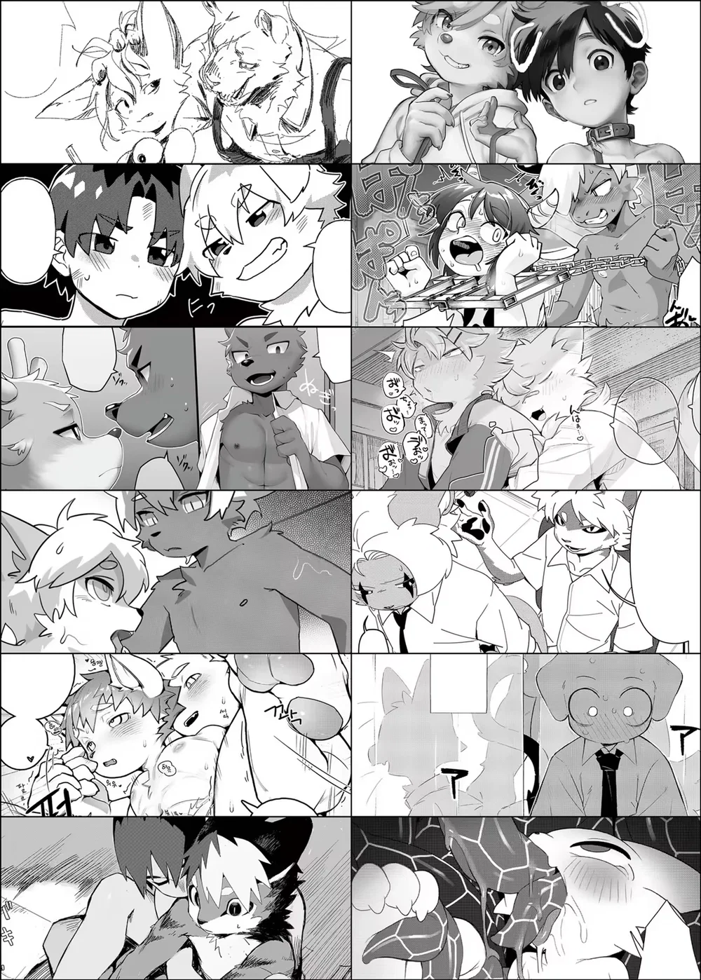 Kemoshonen Vol. 3 - Chap 1 - 3 Kemoshonen Vol. 3 - Chap 1 - 3