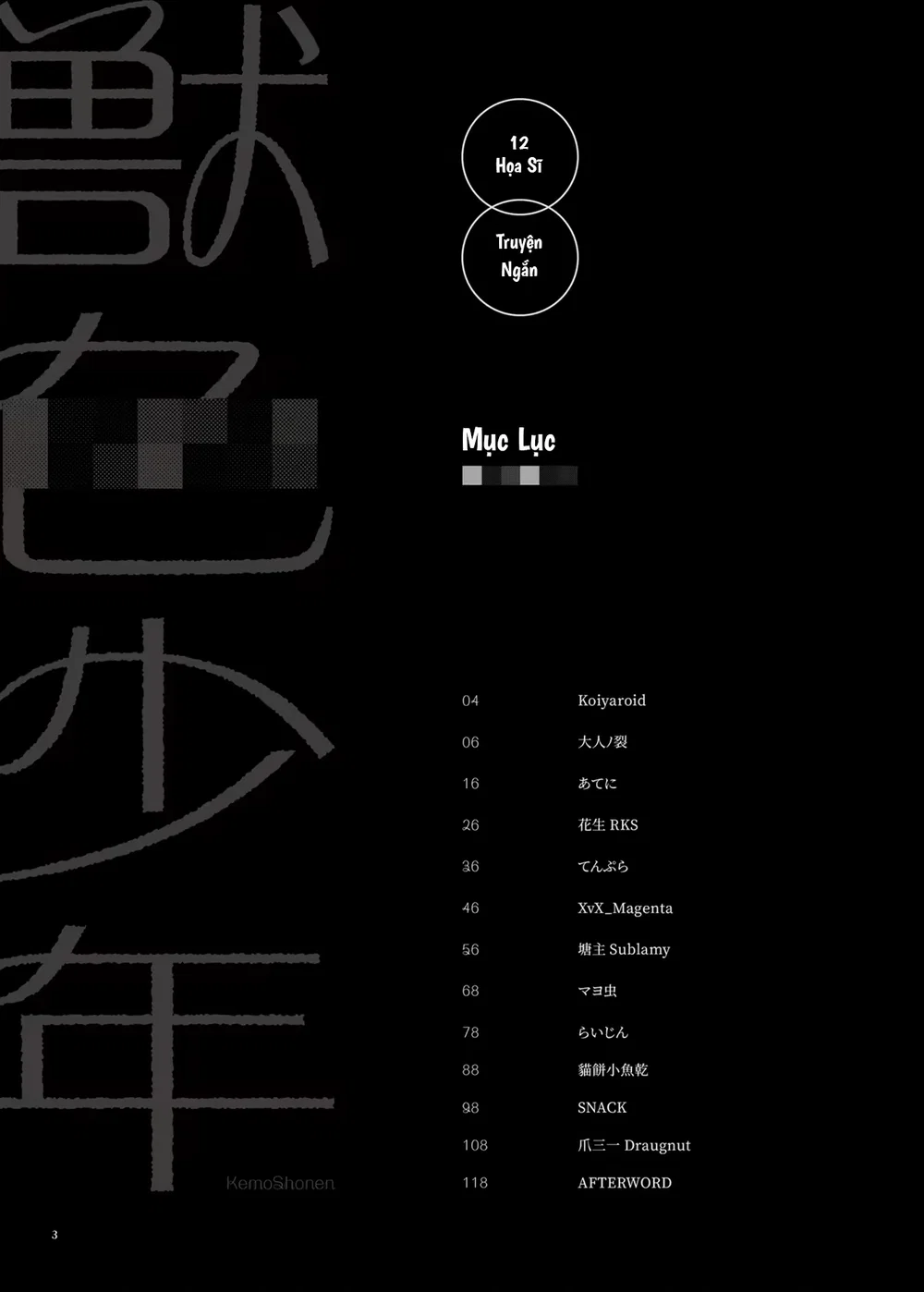Kemoshonen Vol. 3 - Chap 1 - 4 Kemoshonen Vol. 3 - Chap 1 - 4