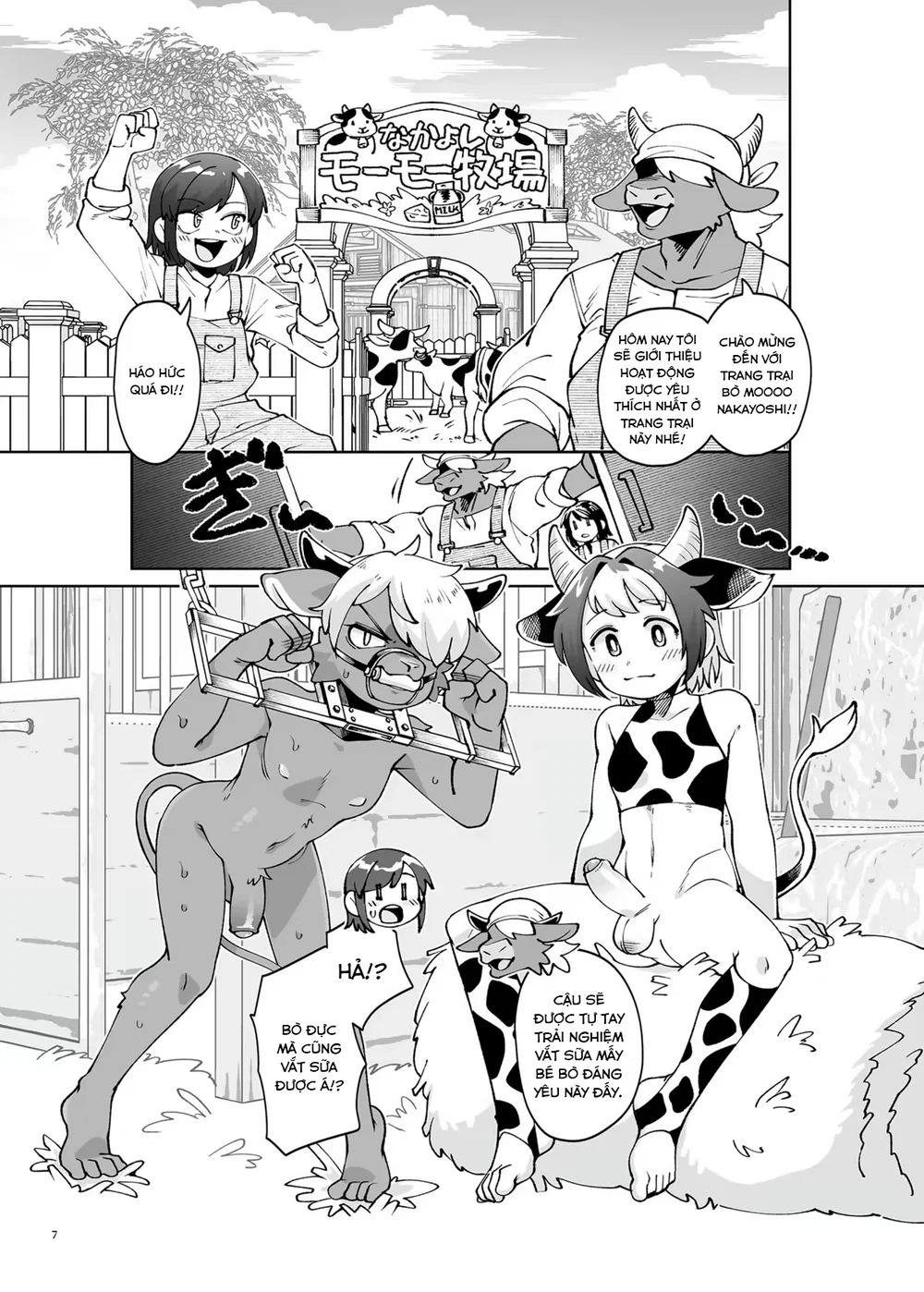 Kemoshonen Vol. 3 - Chap 1 - 8 Kemoshonen Vol. 3 - Chap 1 - 8