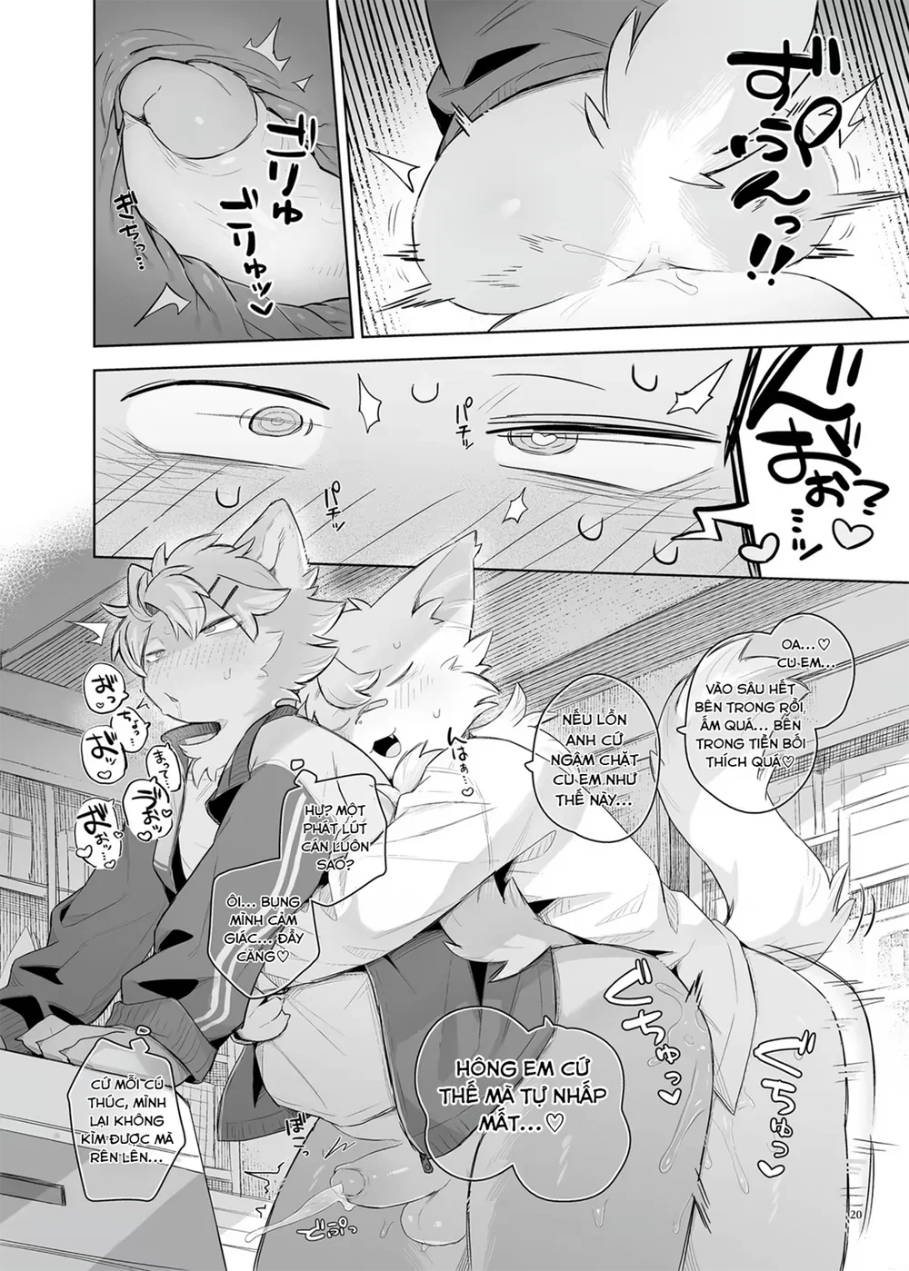 Kemoshonen Vol. 3 - Chap 2 - 5 Kemoshonen Vol. 3 - Chap 2 - 5
