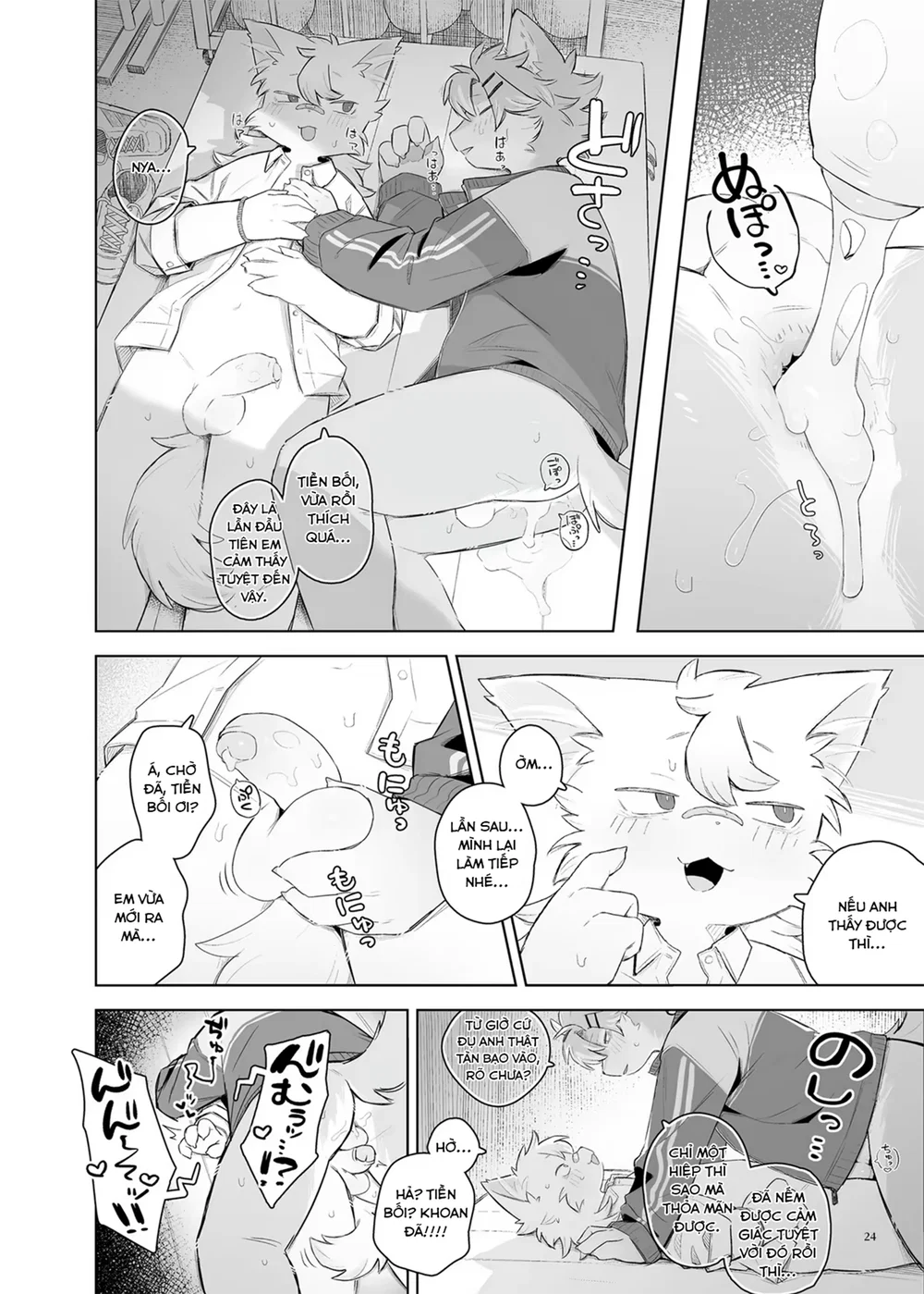 Kemoshonen Vol. 3 - Chap 2 - 9 Kemoshonen Vol. 3 - Chap 2 - 9