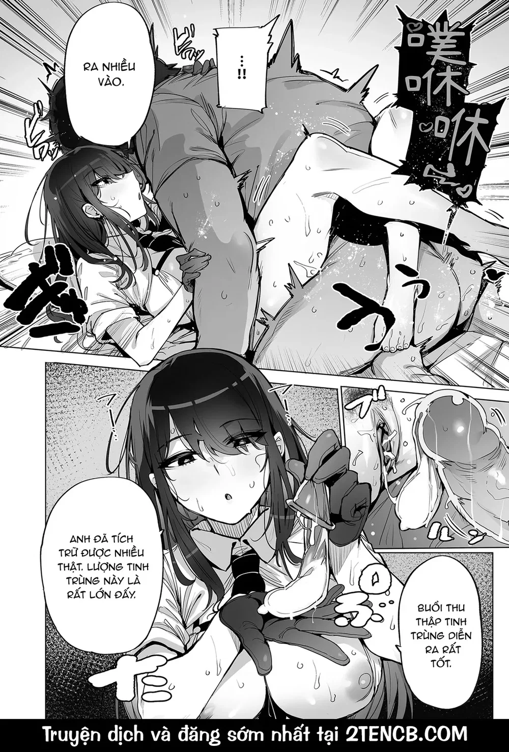 Tôi sẽ thu gom tinh của bạn - Chap 1 - 17