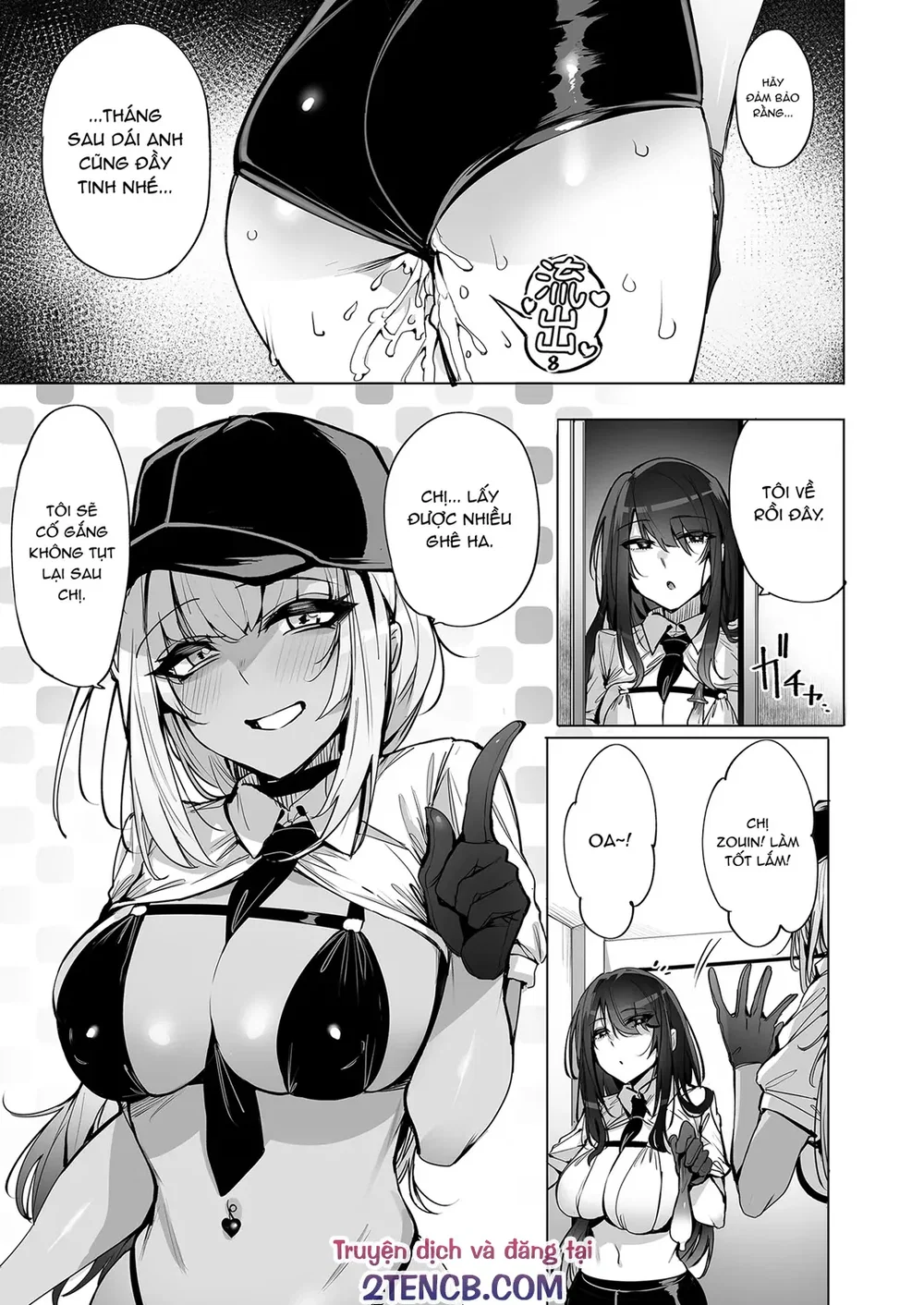 Tôi sẽ thu gom tinh của bạn - Chap 1 - 26