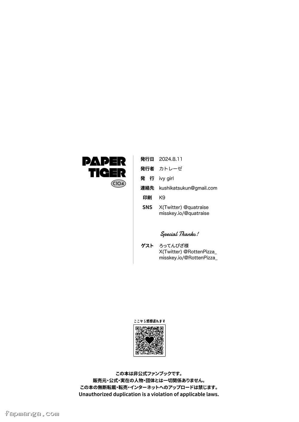 Hổ giấy - Oneshot - 39 Hổ giấy - Oneshot - 39