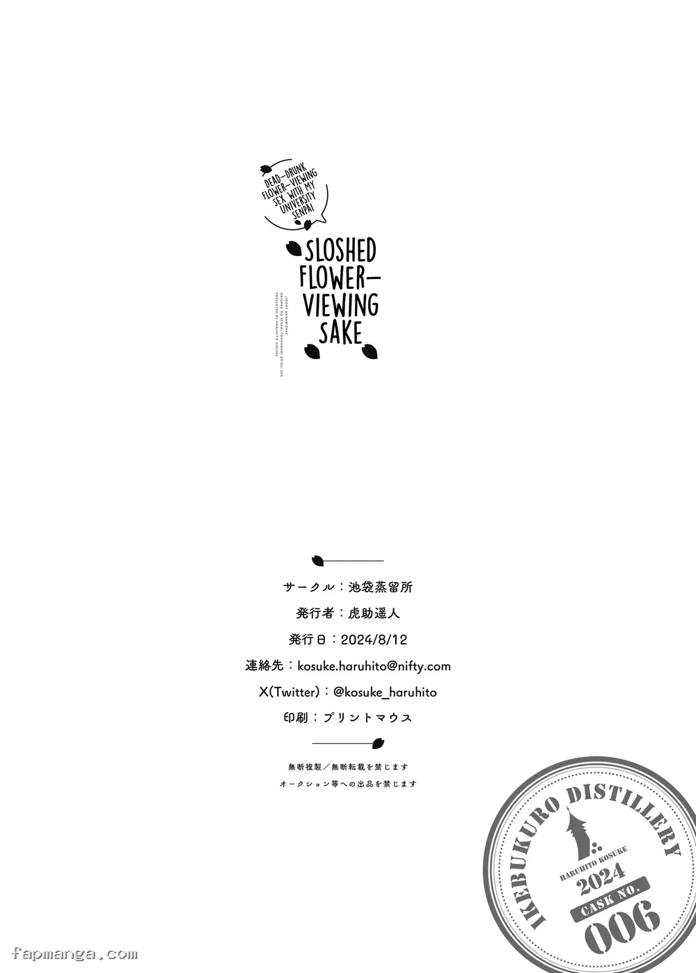Say ngất dưới tán hoa anh đào cùng tiền bối đại học - Oneshot - 40 Say ngất dưới tán hoa anh đào cùng tiền bối đại học - Oneshot - 40