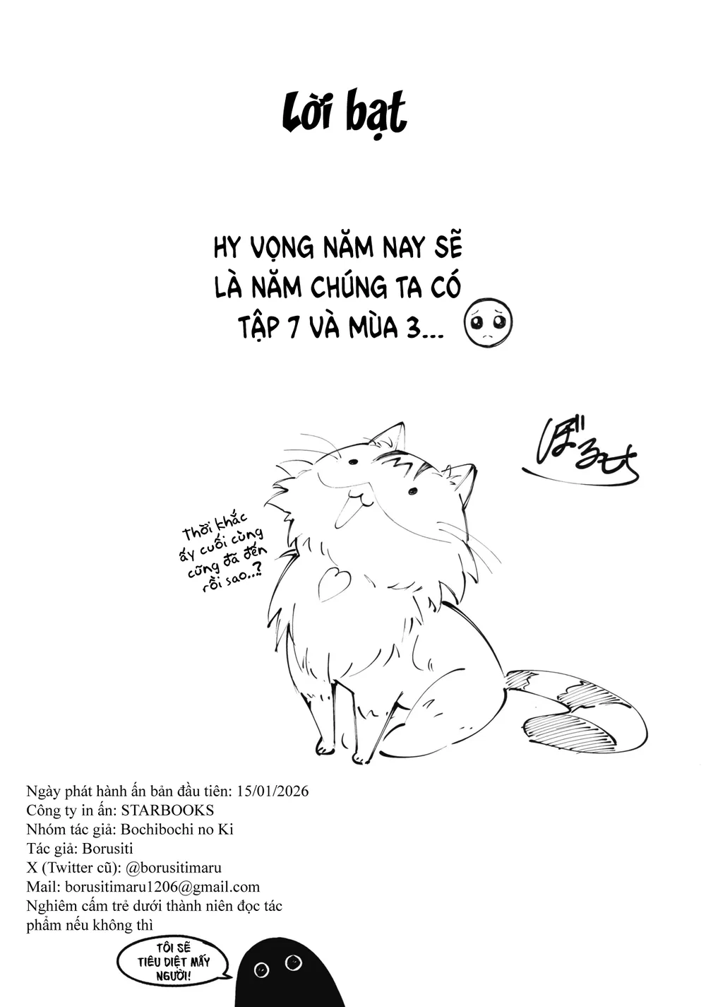 Hiểu Lầm Tai Hại Của Yuko - Đọc oneshot - 46 Hiểu Lầm Tai Hại Của Yuko - Đọc oneshot - 46