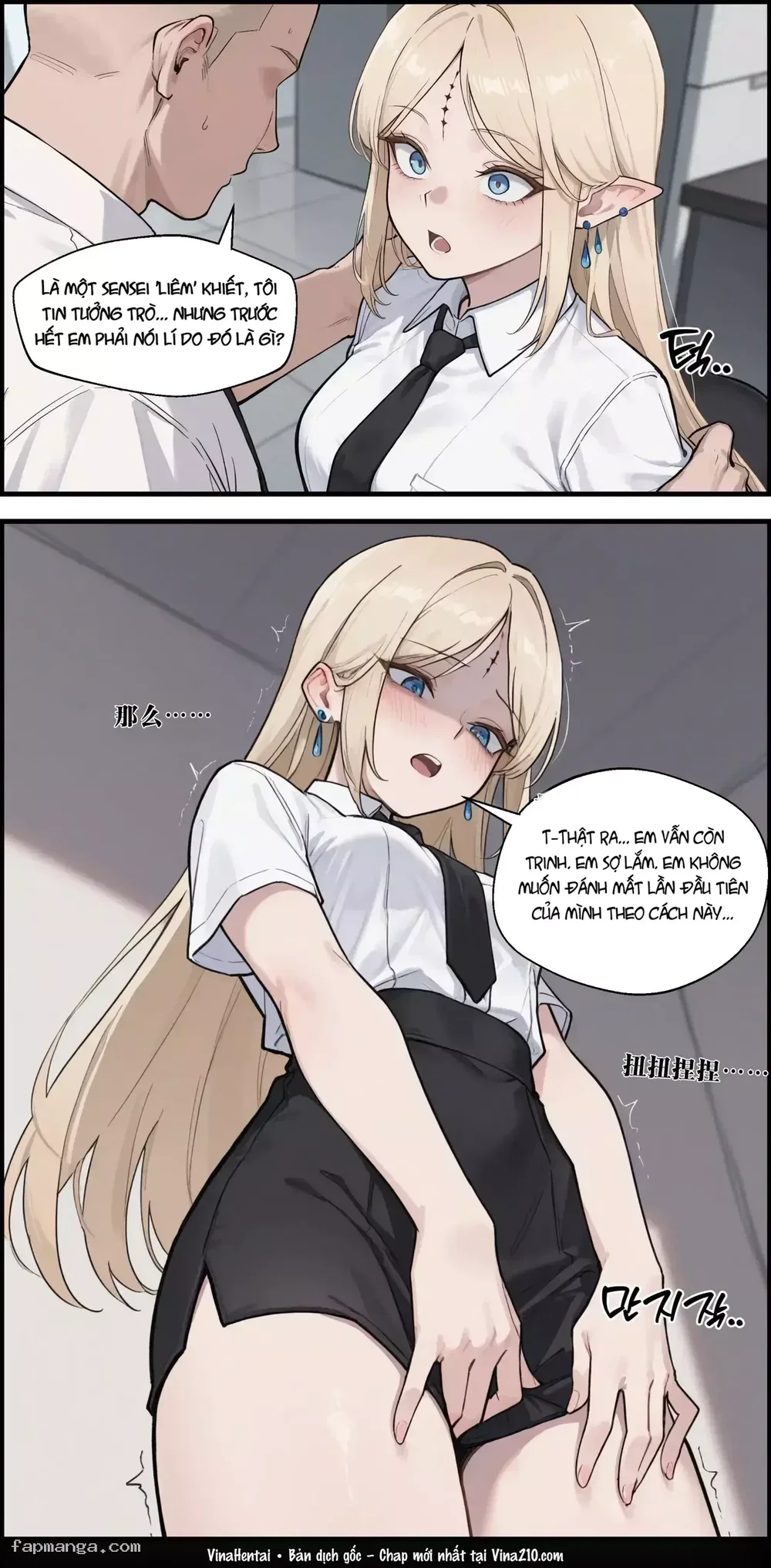 Wuthering Lewd - Chap 03 - Cartethyia - 4