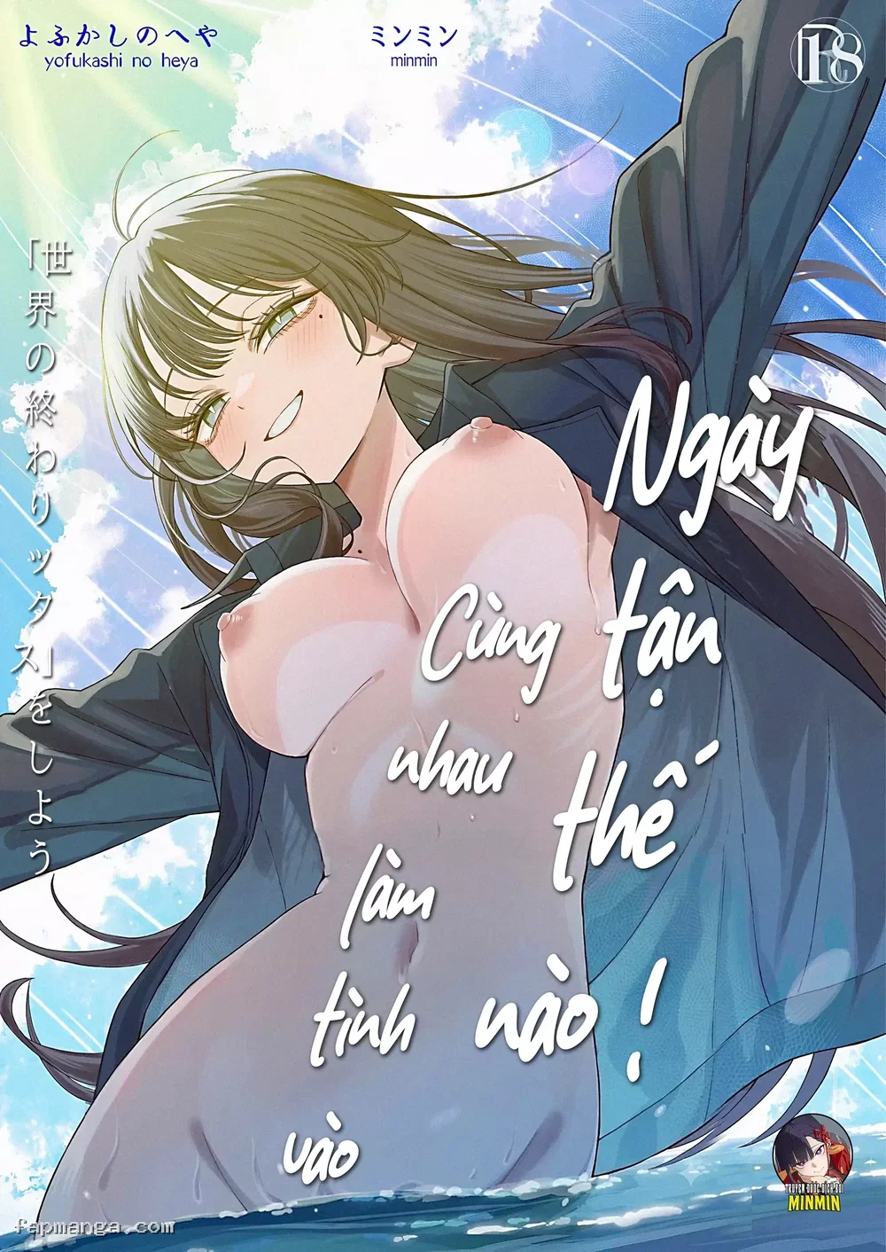 Cùng nhau làm tình vào ngày tận thế nào ! - Làm tình ngày tận thế - 1 Cùng nhau làm tình vào ngày tận thế nào ! - Làm tình ngày tận thế - 1