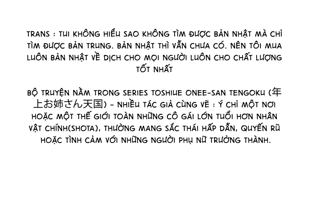 [Series về Toshiue Onee-san Tengoku]Thử nuôi dư... - Đọc oneshot - 39